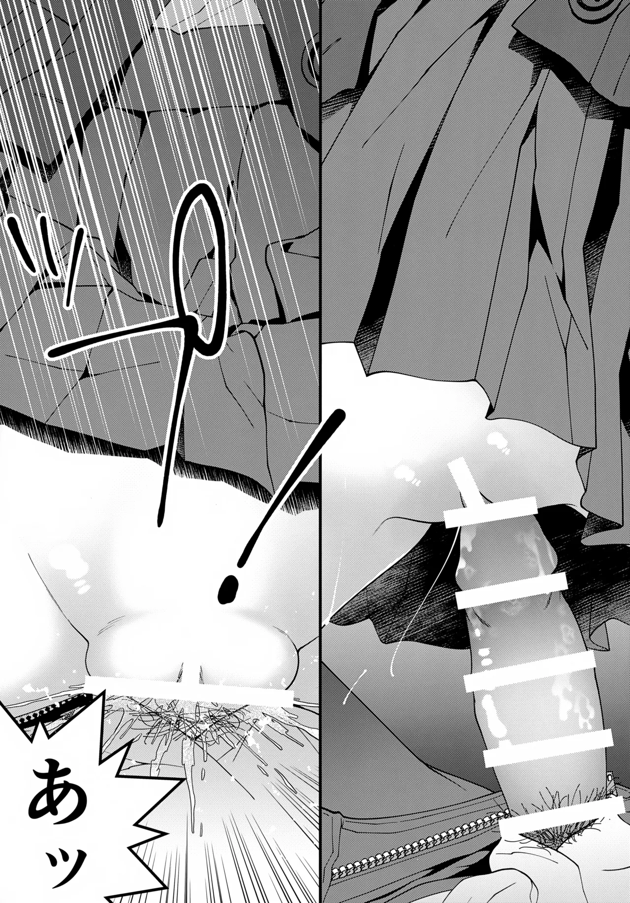 (C106) [McNAIL Workshop (Cloth Tsugutoshi)]Anna, Kyou-chan to Naa,(Boku no Kokoro no Yabai Yatsu) Page 26