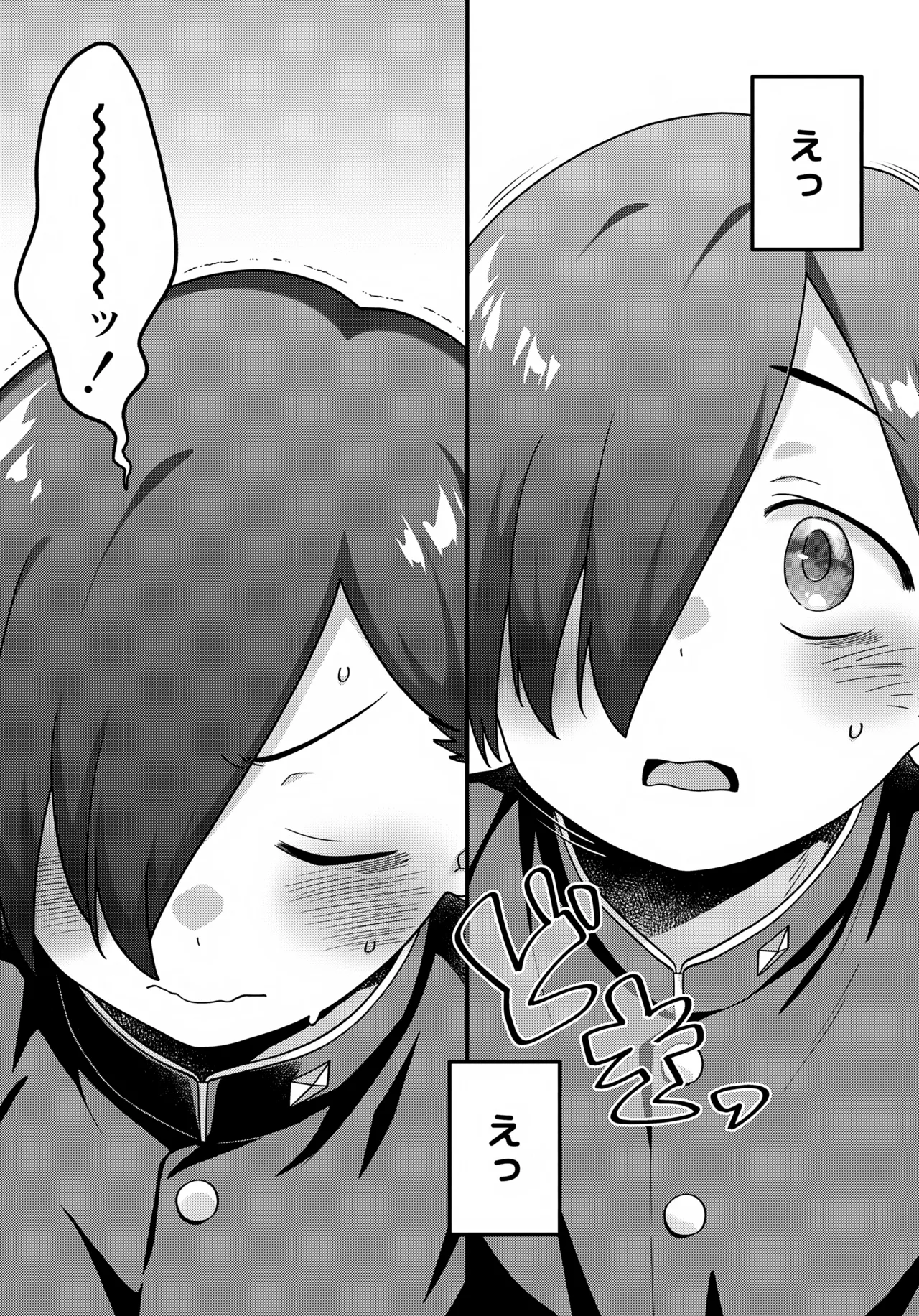 (C106) [McNAIL Workshop (Cloth Tsugutoshi)]Anna, Kyou-chan to Naa,(Boku no Kokoro no Yabai Yatsu) Page 42