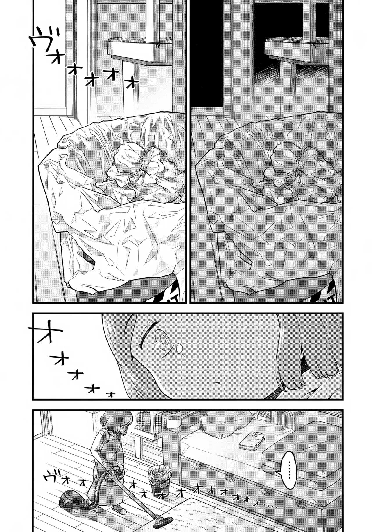 (C106) [McNAIL Workshop (Cloth Tsugutoshi)]Anna, Kyou-chan to Naa,(Boku no Kokoro no Yabai Yatsu) Page 6