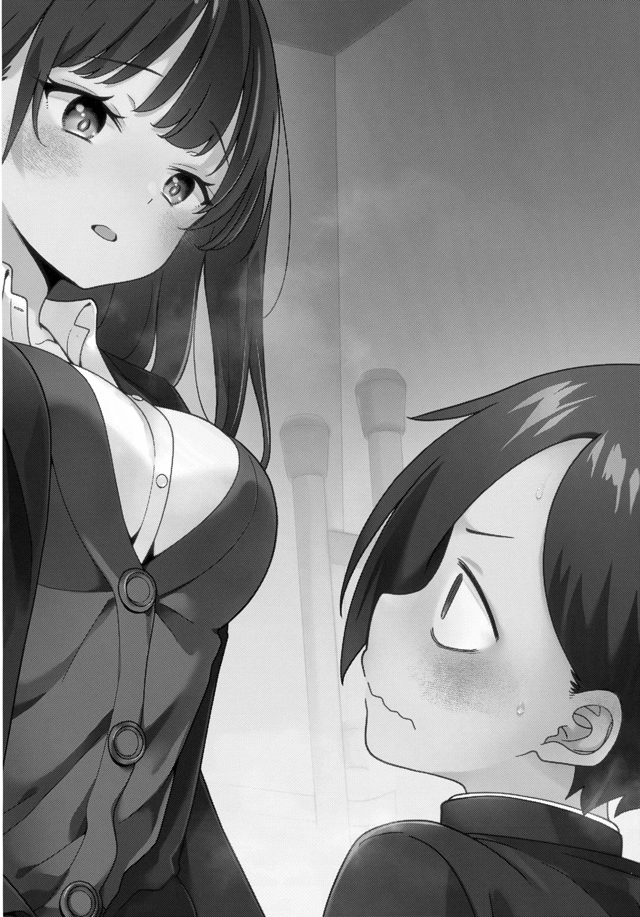 (C106) [McNAIL Workshop (Cloth Tsugutoshi)]Anna, Kyou-chan to Naa,(Boku no Kokoro no Yabai Yatsu) Page 71