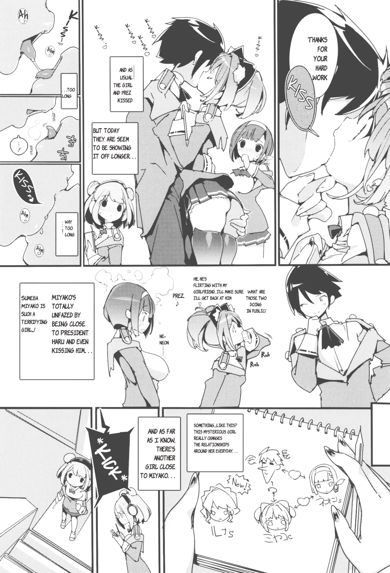 (C105) [Potato Salad (Himekuri)]SUMEBA MIYAKO! Vol. 3 | If you live in Miyako! 3[English] Page 7