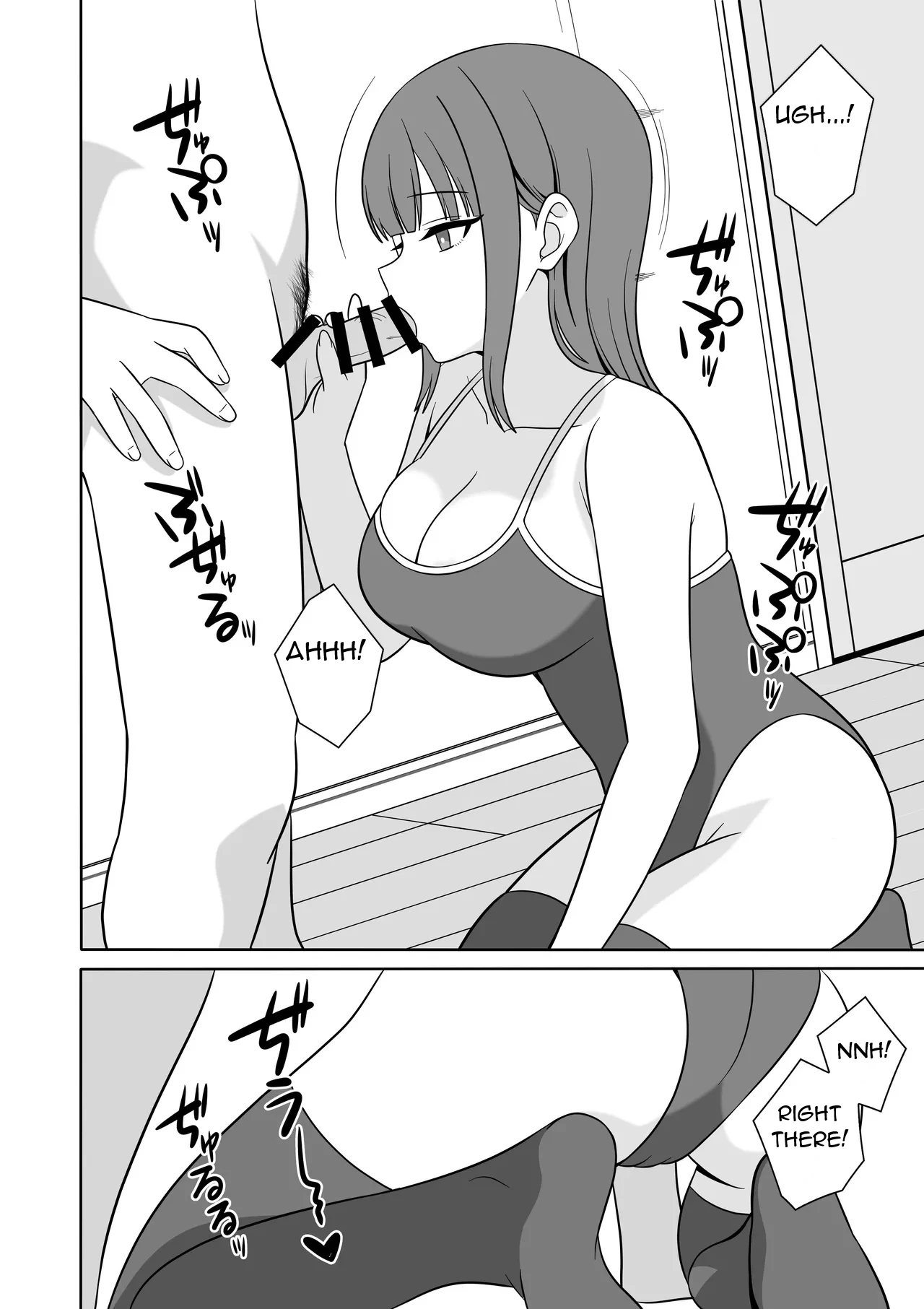 [Oberon]Muhyoujyou na Gimai ga Yuuwaku Shite Kurunda ga? | My Emotionless Stepsister is Trying to Seduce Me[English] [DarklordMTLs] Page 13