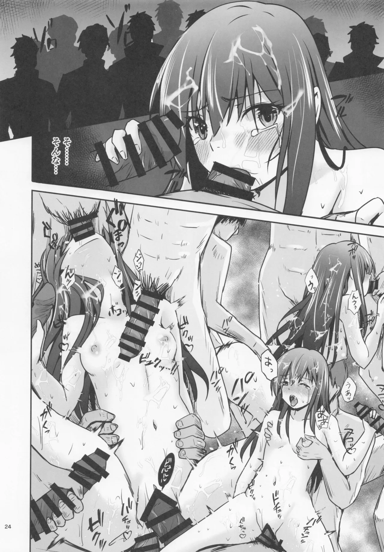 (C107) [Heart of cooL (Chiharu Mizuyo)]Rental  Hishokan  Asashio(Kantai Collection -KanColle-) Page 25