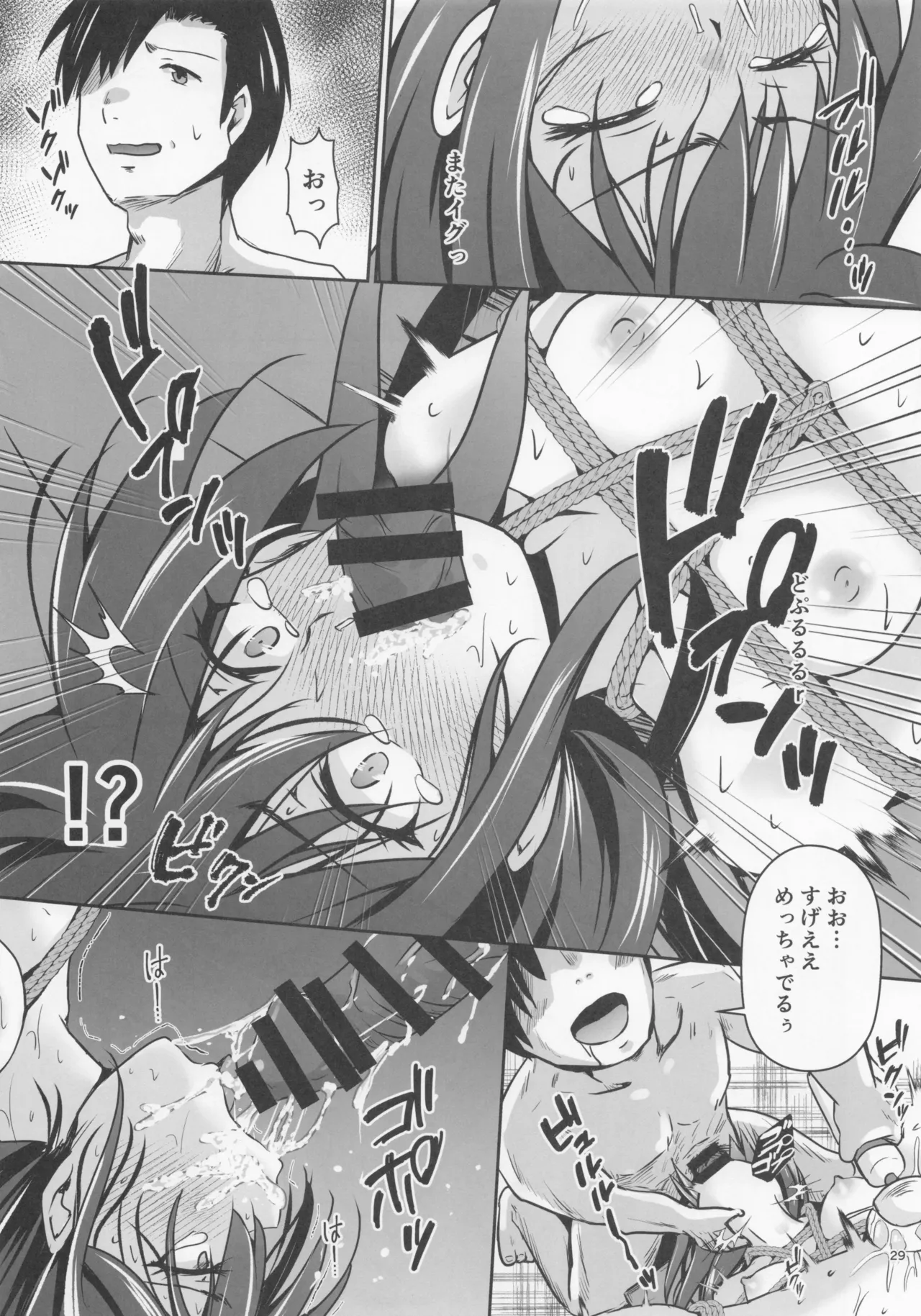 (C107) [Heart of cooL (Chiharu Mizuyo)]Rental  Hishokan  Asashio(Kantai Collection -KanColle-) Page 30