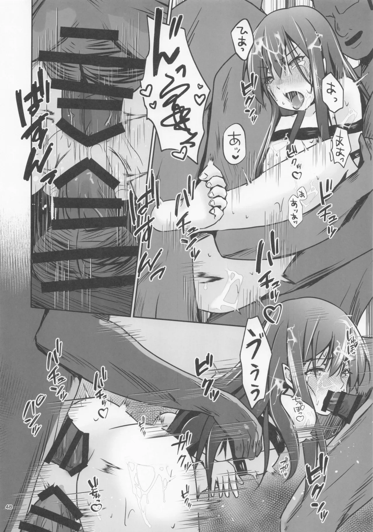 (C107) [Heart of cooL (Chiharu Mizuyo)]Rental  Hishokan  Asashio(Kantai Collection -KanColle-) Page 49