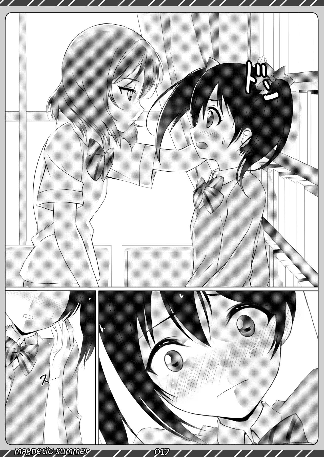 [Maho-Shinsengumi (Kouzuki Ichika)]magnetic summer(Love Live!) [Digital] Page 16