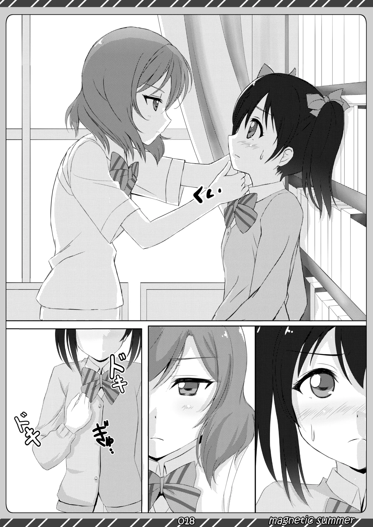 [Maho-Shinsengumi (Kouzuki Ichika)]magnetic summer(Love Live!) [Digital] Page 17