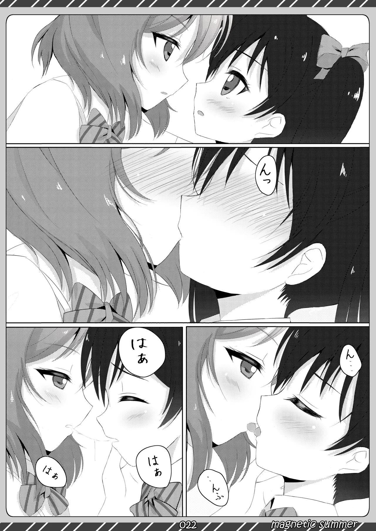 [Maho-Shinsengumi (Kouzuki Ichika)]magnetic summer(Love Live!) [Digital] Page 21