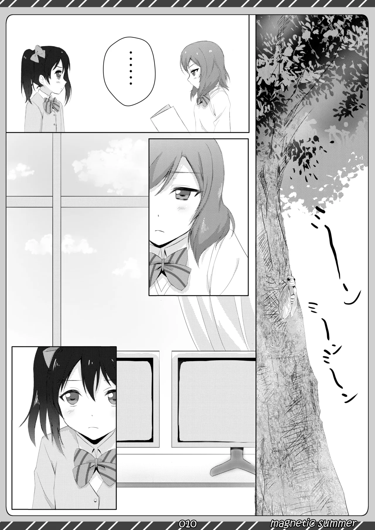 [Maho-Shinsengumi (Kouzuki Ichika)]magnetic summer(Love Live!) [Digital] Page 9