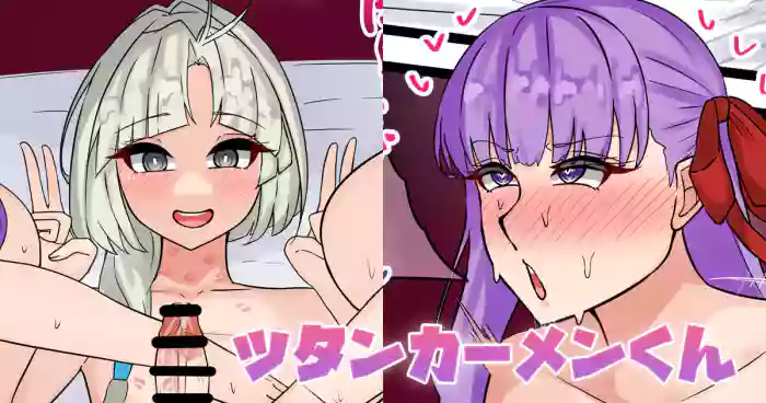 [テフル]ツタンカーメンくん(Fate/Grand Order)