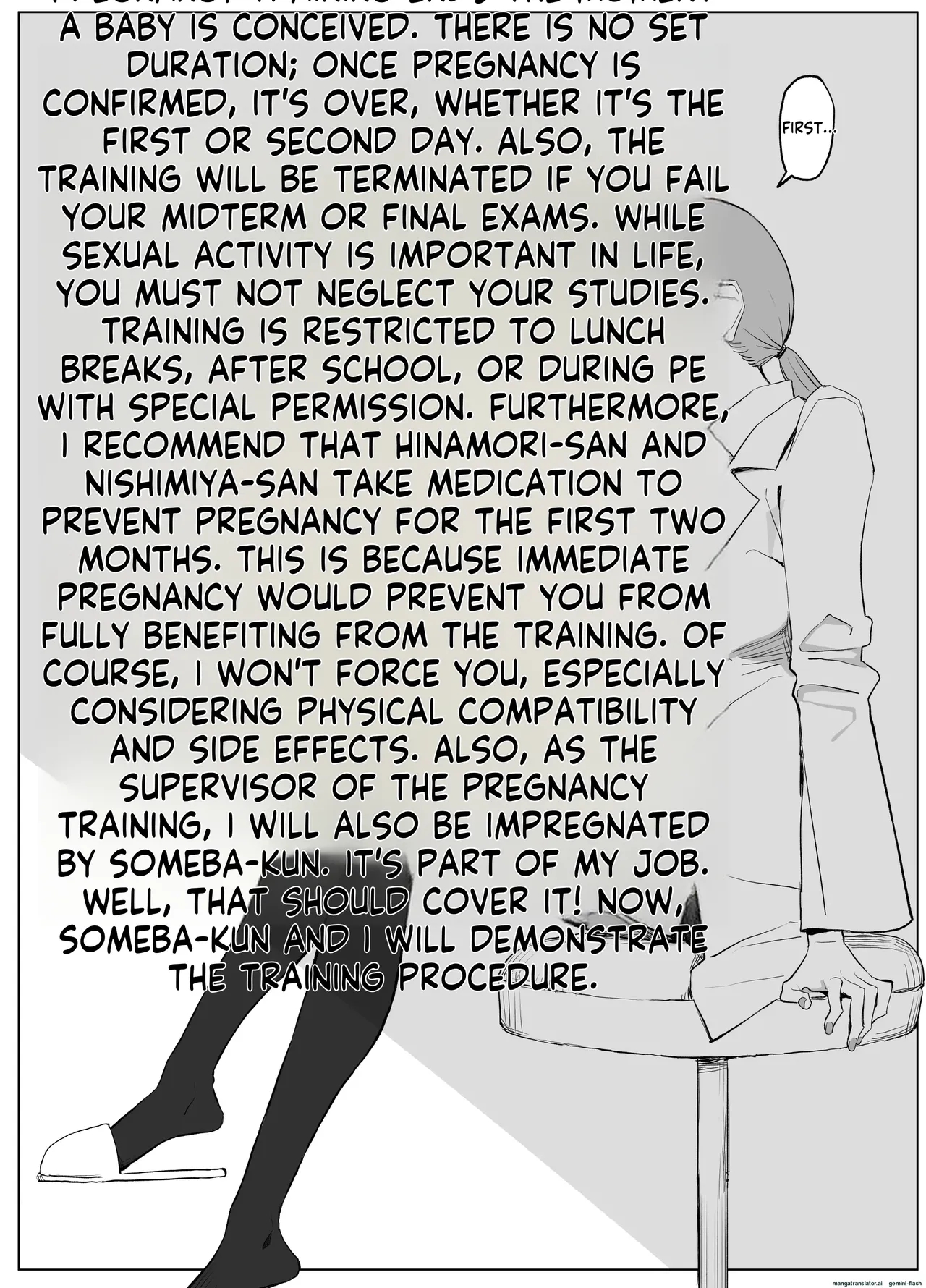 [Sakai]Seikoui Jisshuu 3 | Sexual Intercourse Training 3[English]   [Digital] Page 14