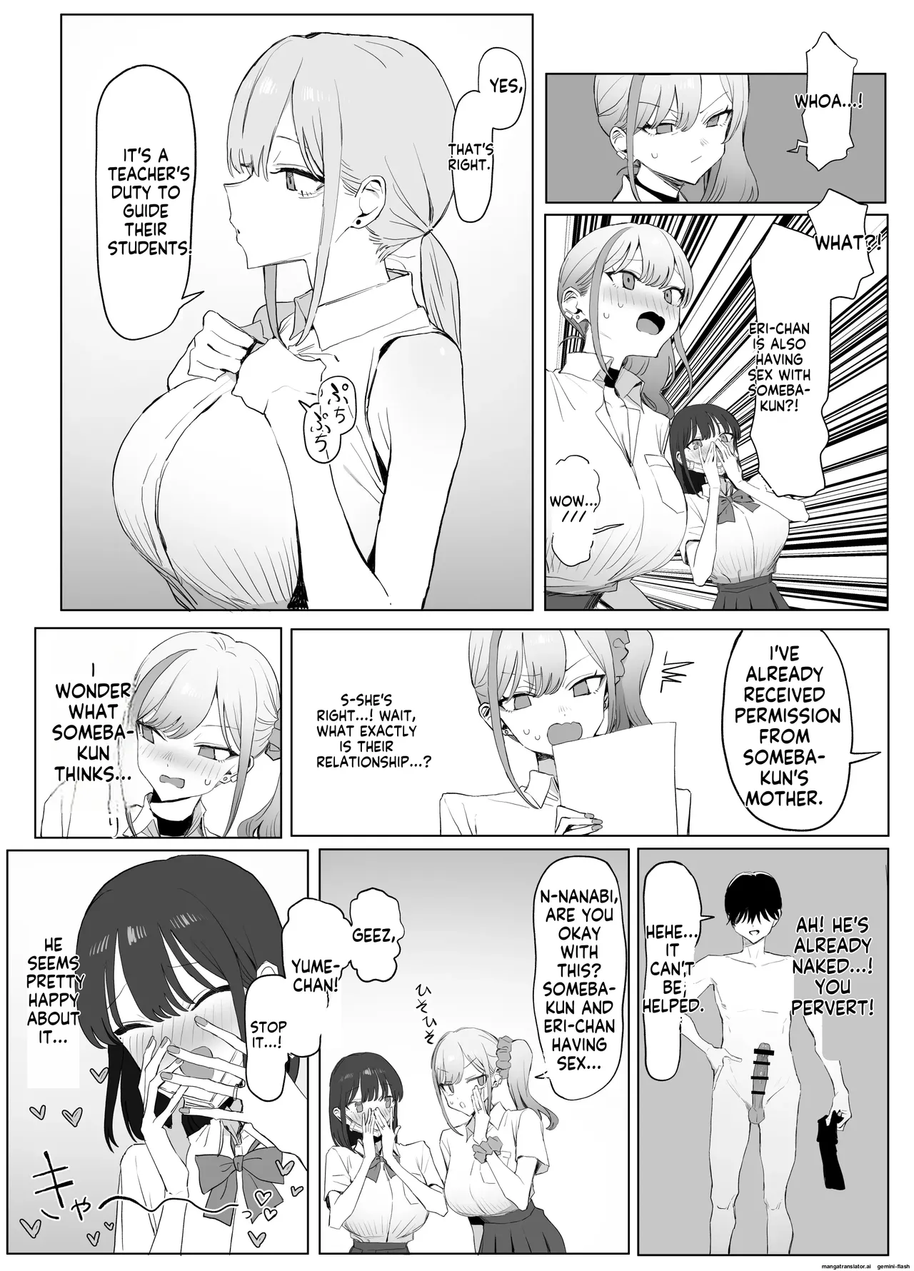[Sakai]Seikoui Jisshuu 3 | Sexual Intercourse Training 3[English]   [Digital] Page 15