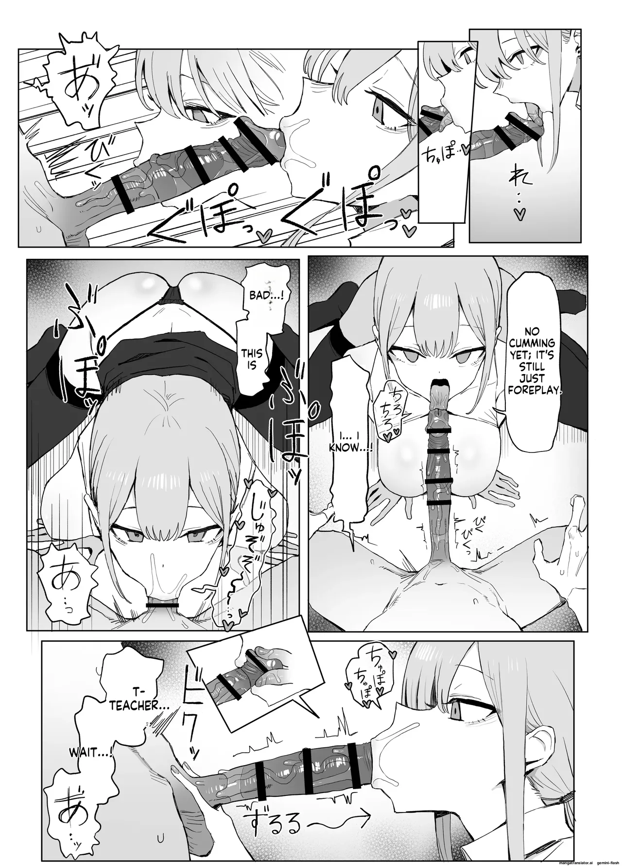 [Sakai]Seikoui Jisshuu 3 | Sexual Intercourse Training 3[English]   [Digital] Page 17