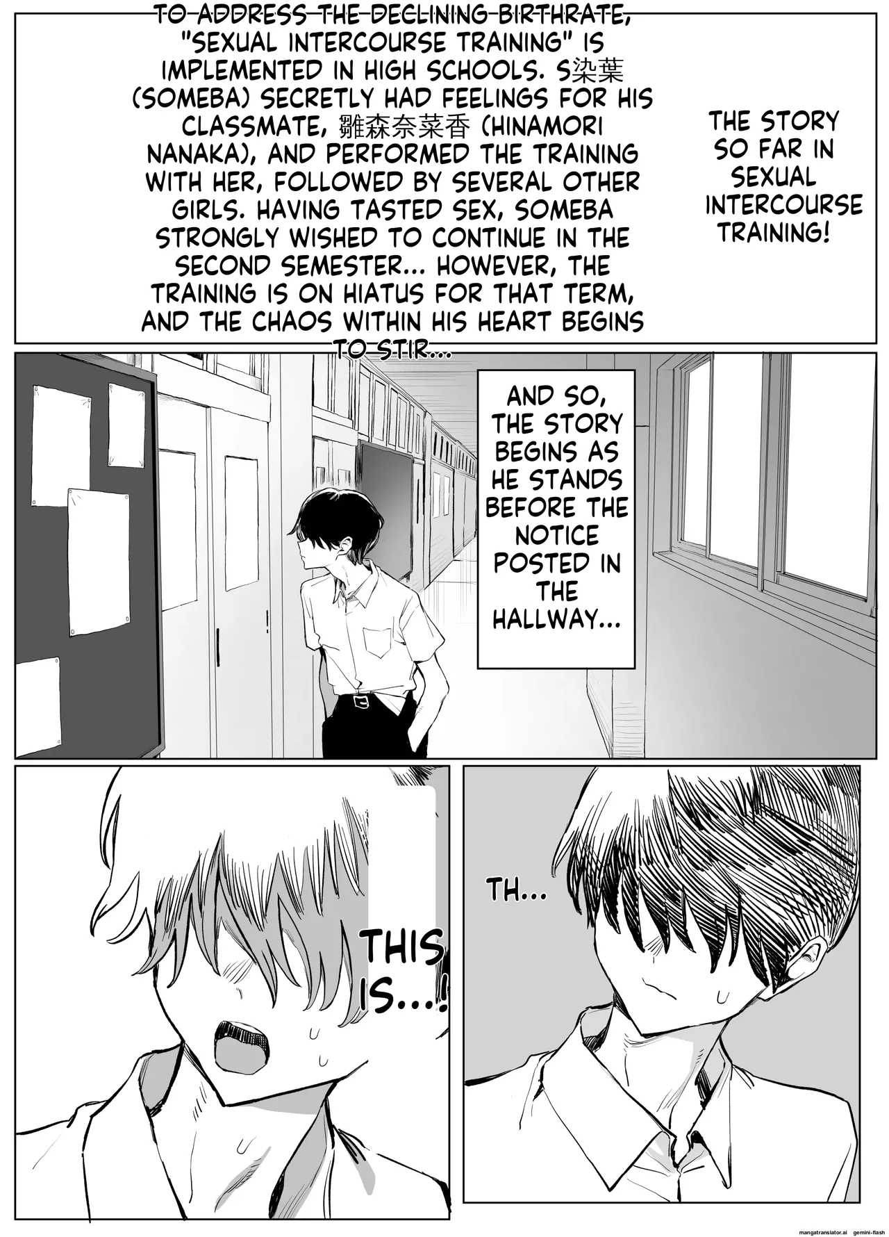 [Sakai]Seikoui Jisshuu 3 | Sexual Intercourse Training 3[English]   [Digital] Page 2