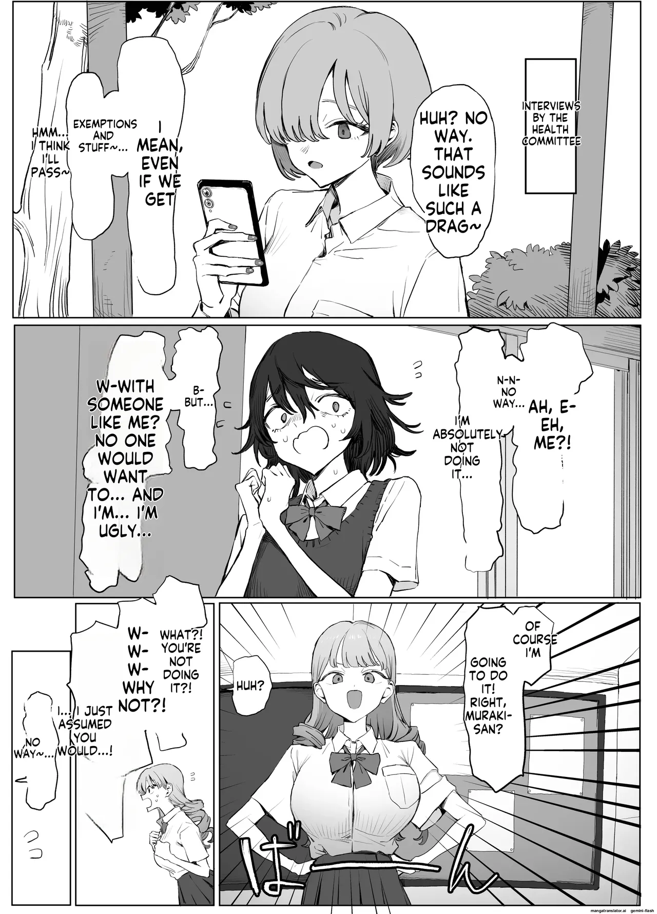 [Sakai]Seikoui Jisshuu 3 | Sexual Intercourse Training 3[English]   [Digital] Page 3