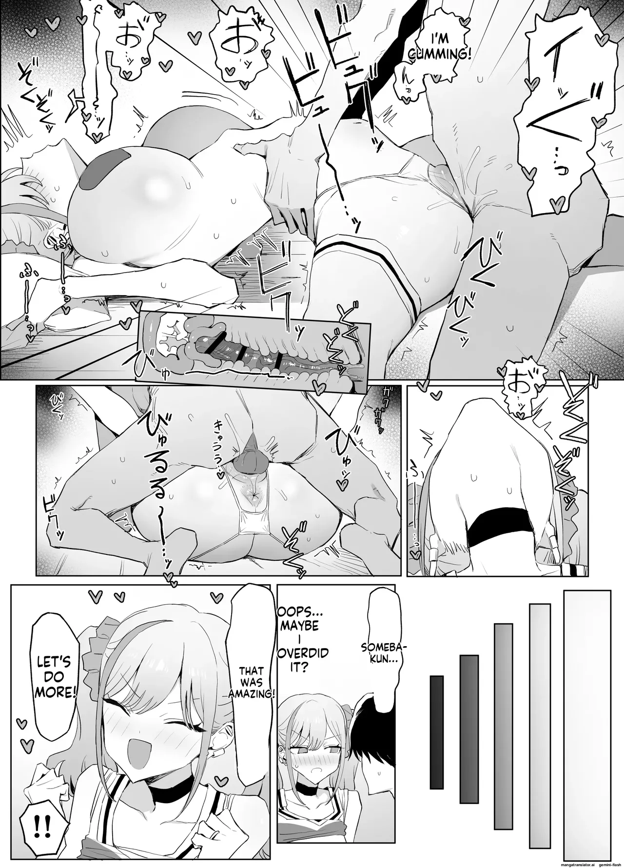 [Sakai]Seikoui Jisshuu 3 | Sexual Intercourse Training 3[English]   [Digital] Page 40