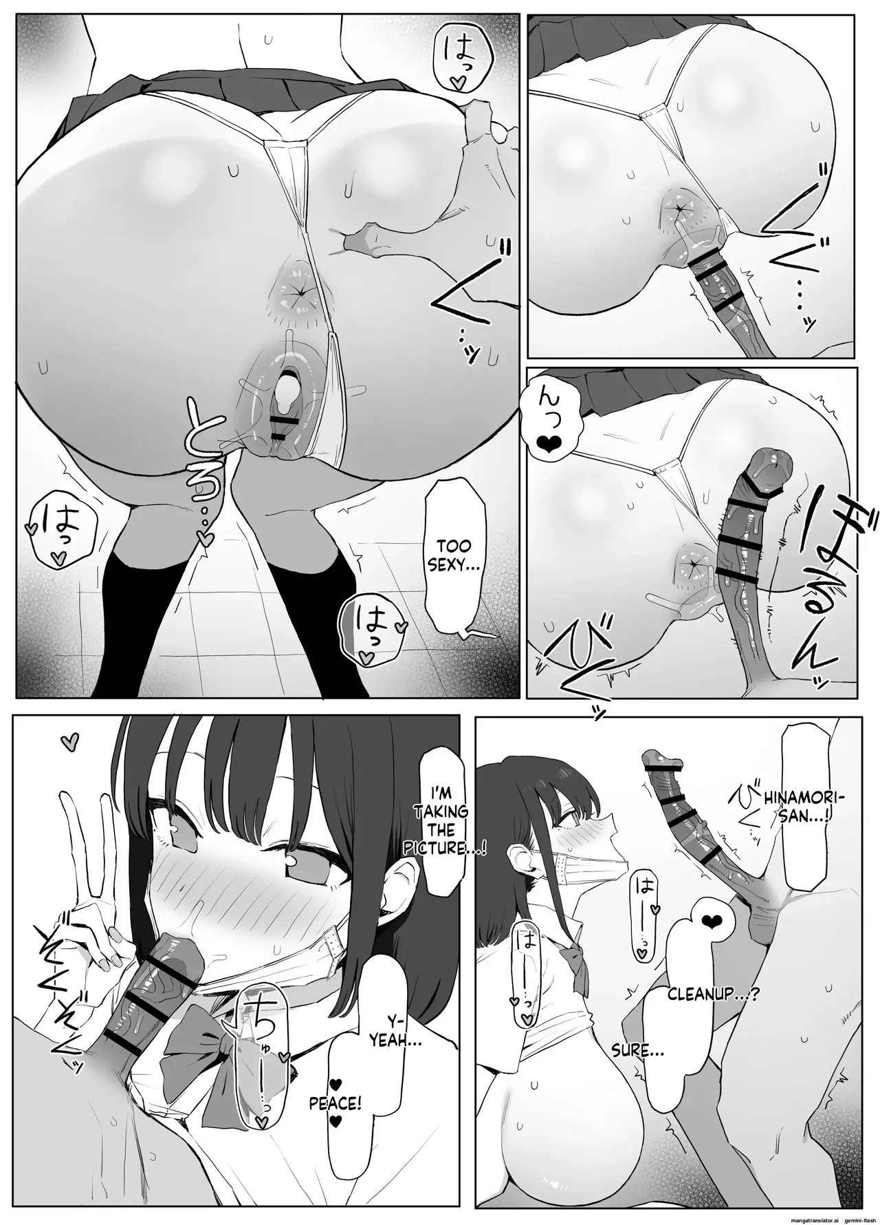 [Sakai]Seikoui Jisshuu 3 | Sexual Intercourse Training 3[English]   [Digital] Page 51