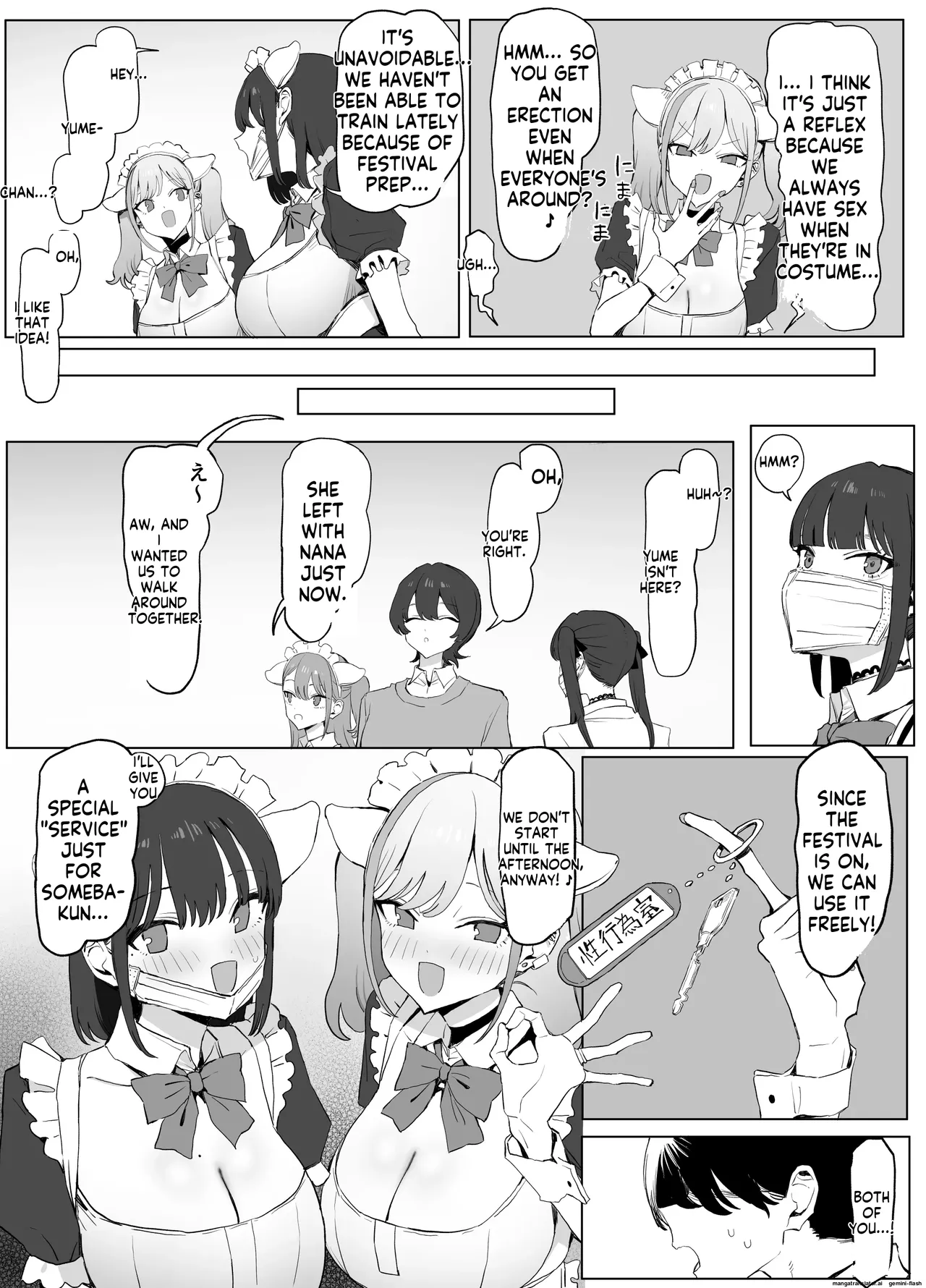 [Sakai]Seikoui Jisshuu 3 | Sexual Intercourse Training 3[English]   [Digital] Page 64