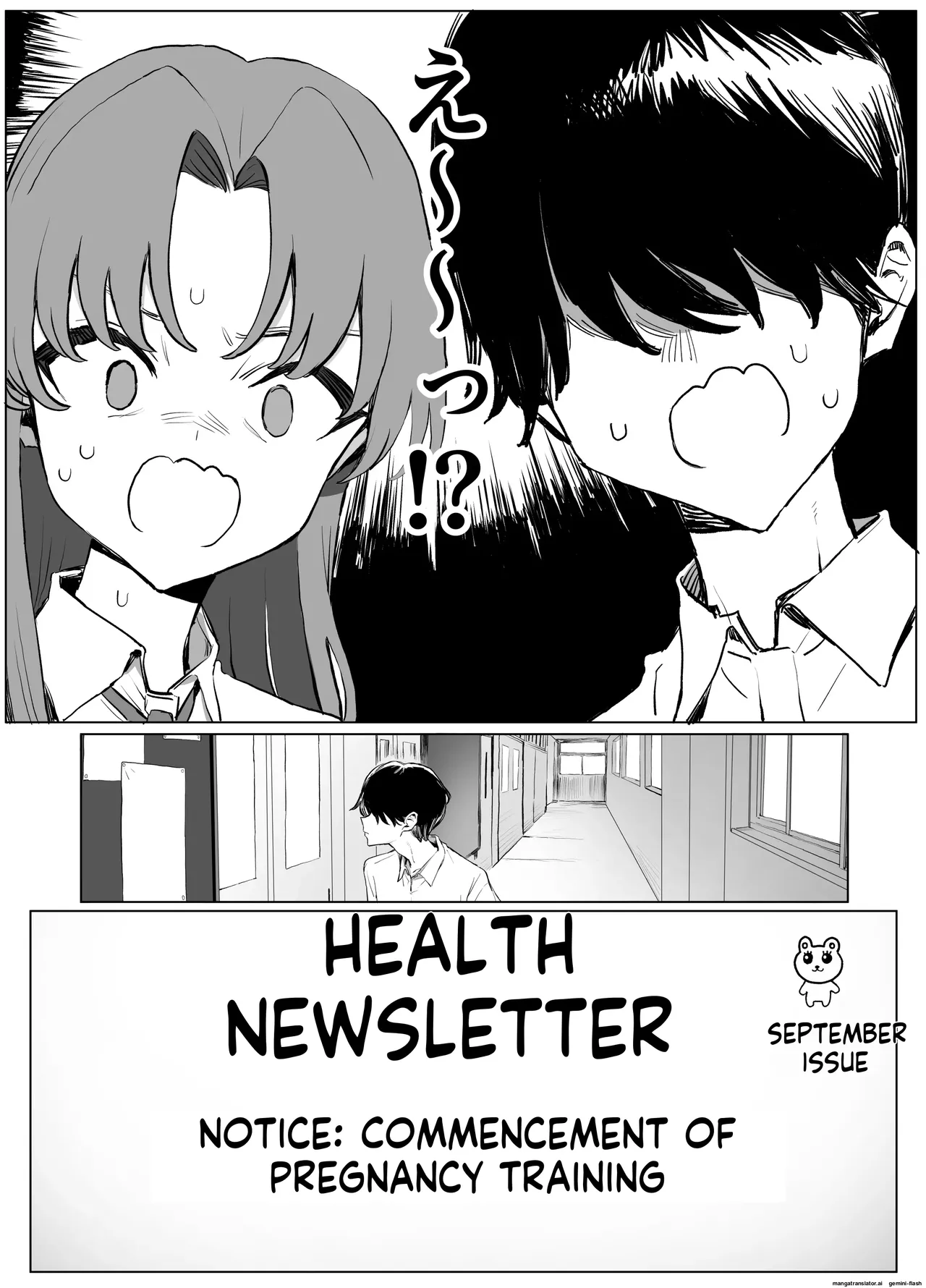 [Sakai]Seikoui Jisshuu 3 | Sexual Intercourse Training 3[English]   [Digital] Page 7