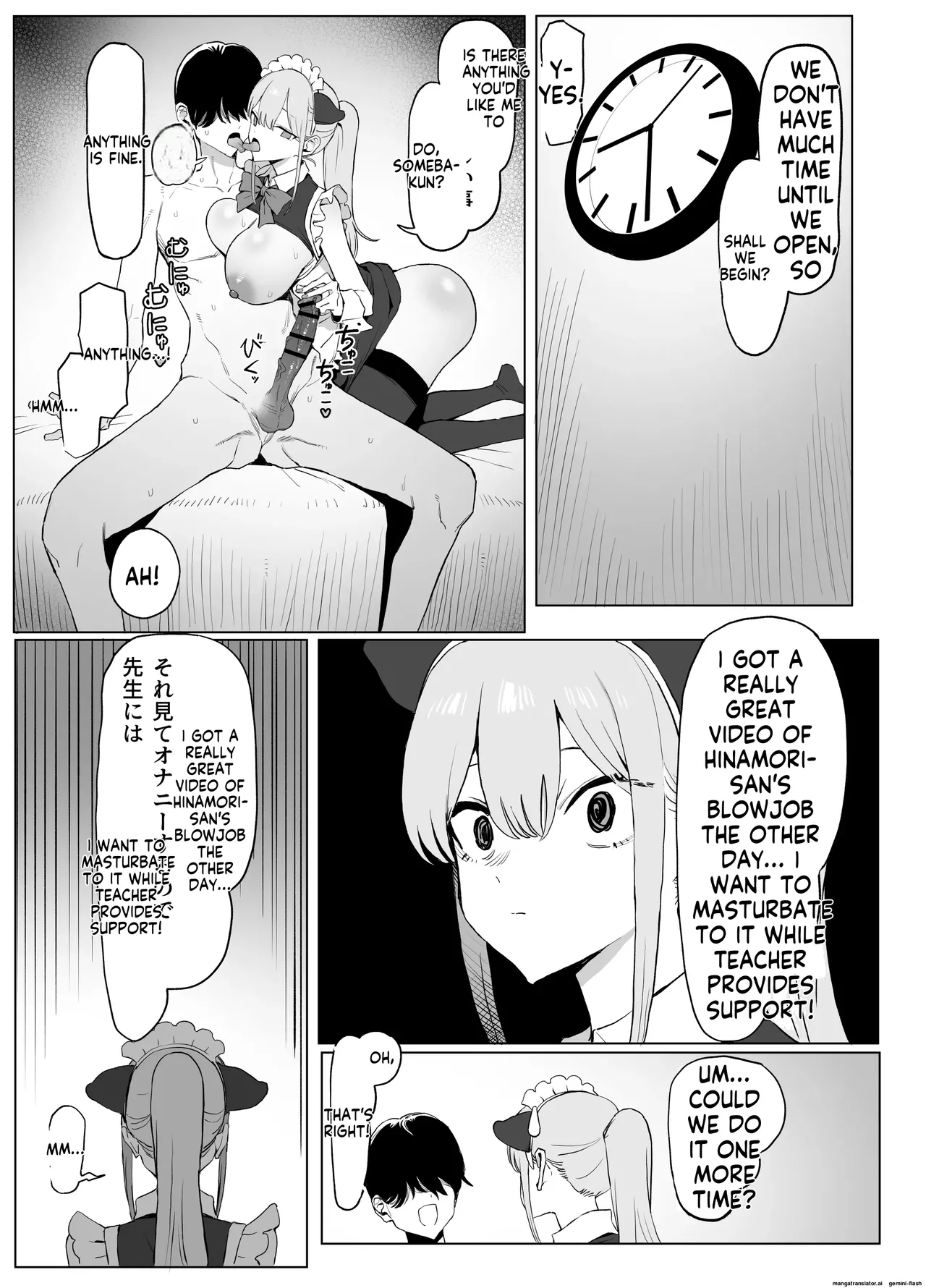 [Sakai]Seikoui Jisshuu 3 | Sexual Intercourse Training 3[English]   [Digital] Page 75
