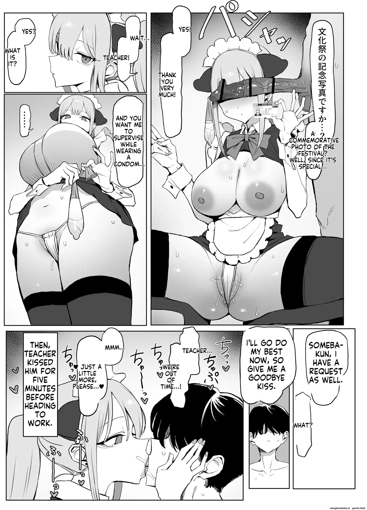 [Sakai]Seikoui Jisshuu 3 | Sexual Intercourse Training 3[English]   [Digital] Page 80