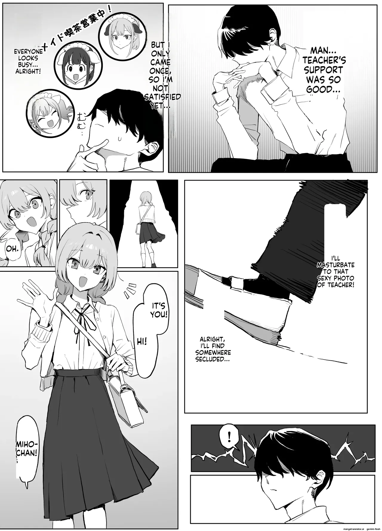 [Sakai]Seikoui Jisshuu 3 | Sexual Intercourse Training 3[English]   [Digital] Page 81
