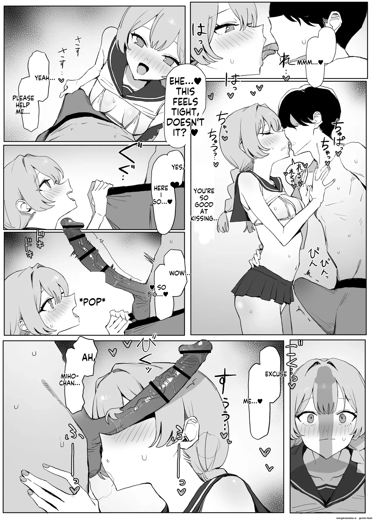 [Sakai]Seikoui Jisshuu 3 | Sexual Intercourse Training 3[English]   [Digital] Page 88