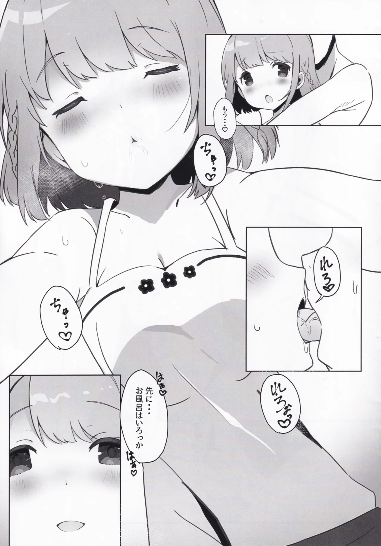 (C107) [Prime! (Prime Soleil)]with two -Futari kara- Hoshizaki Akari Hen - Everyone in this world starts with two people.(O.N.G.E.K.I.) Page 5