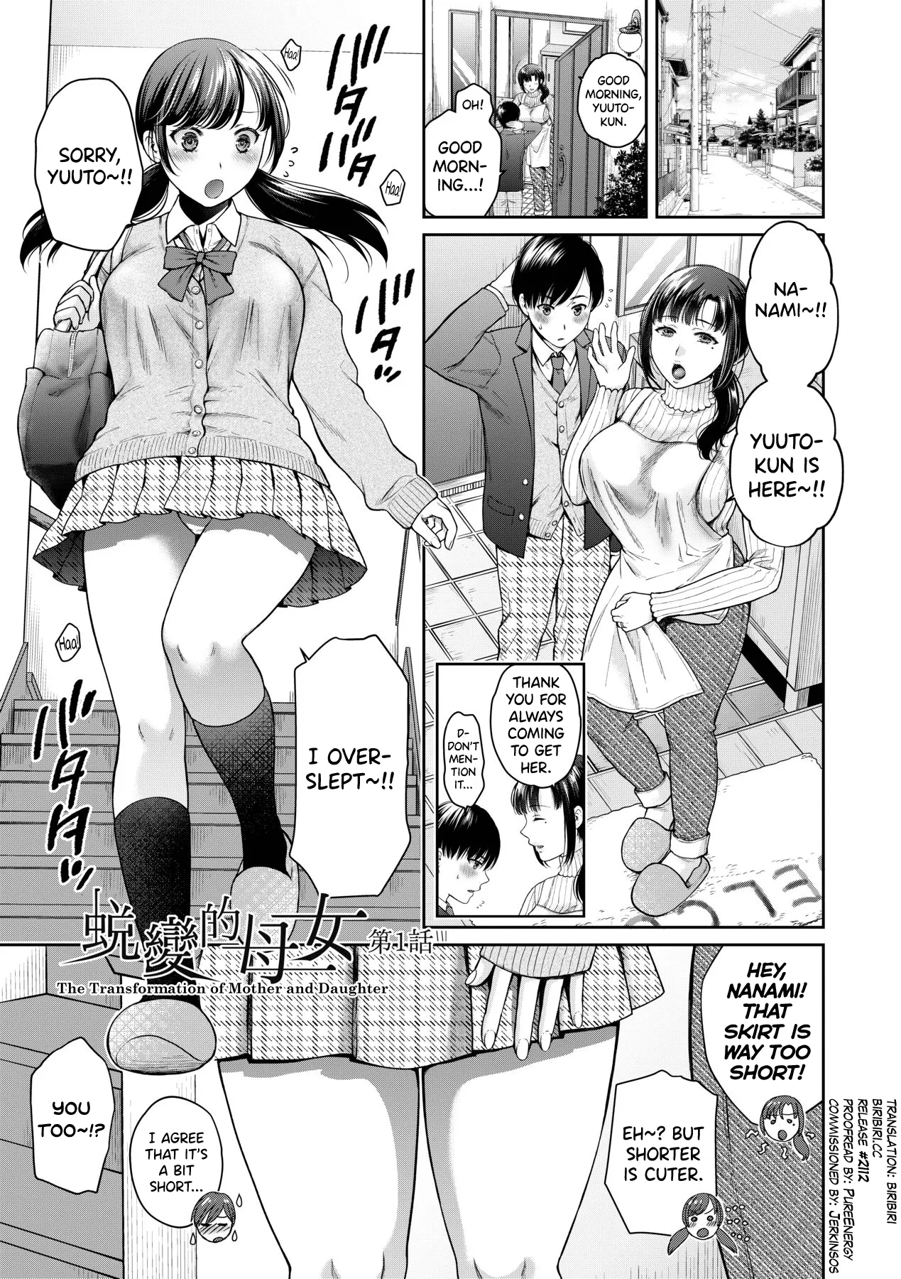 [Harusawa]Henyou Suru Oyako Etsuraku ni Mezameru Karada, Yokubou ni Ochiru Kokoro Ch.1-4[English] [biribiri] [Uncensored] [Digital] Page 1