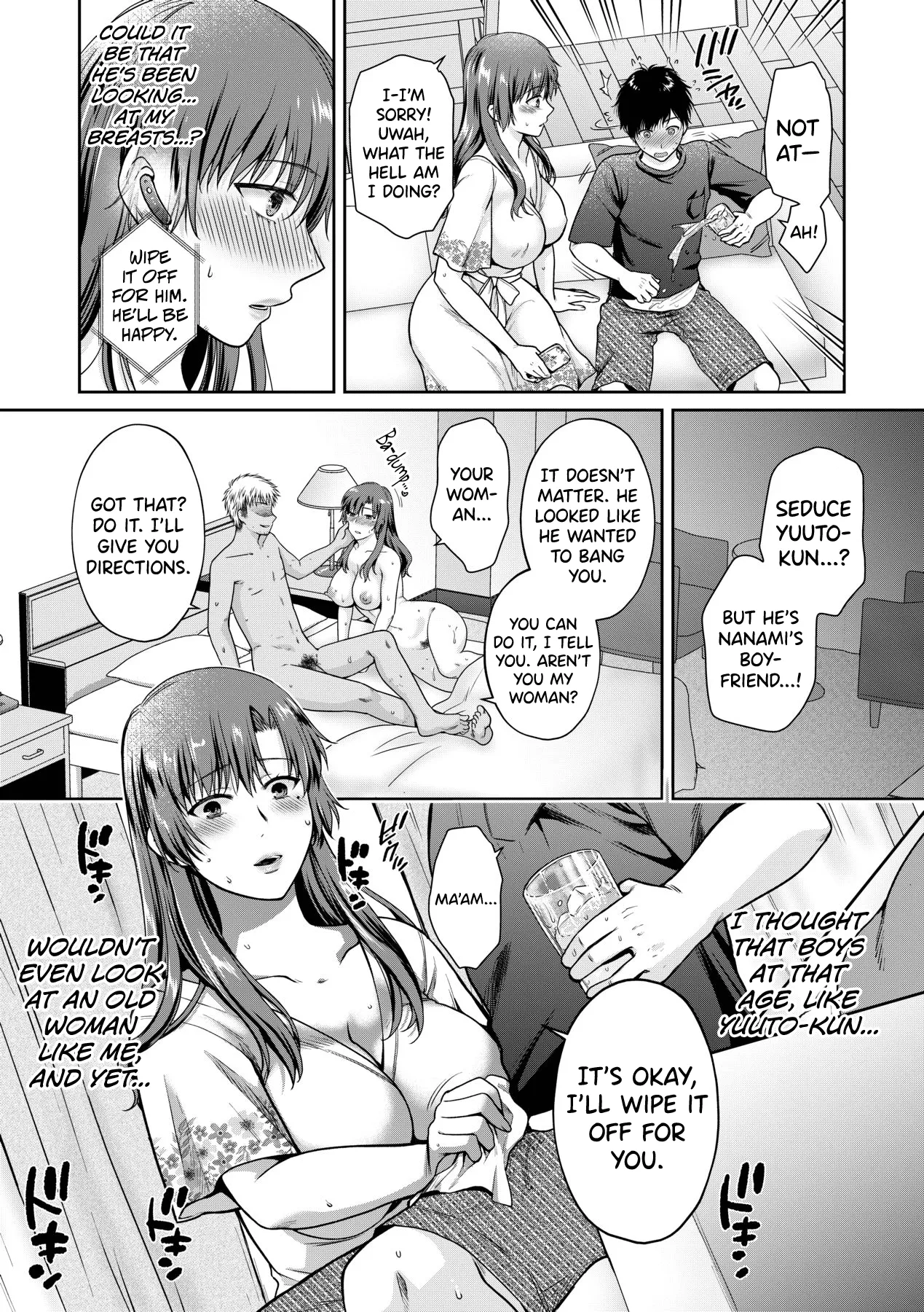 [Harusawa]Henyou Suru Oyako Etsuraku ni Mezameru Karada, Yokubou ni Ochiru Kokoro Ch.1-4[English] [biribiri] [Uncensored] [Digital] Page 96