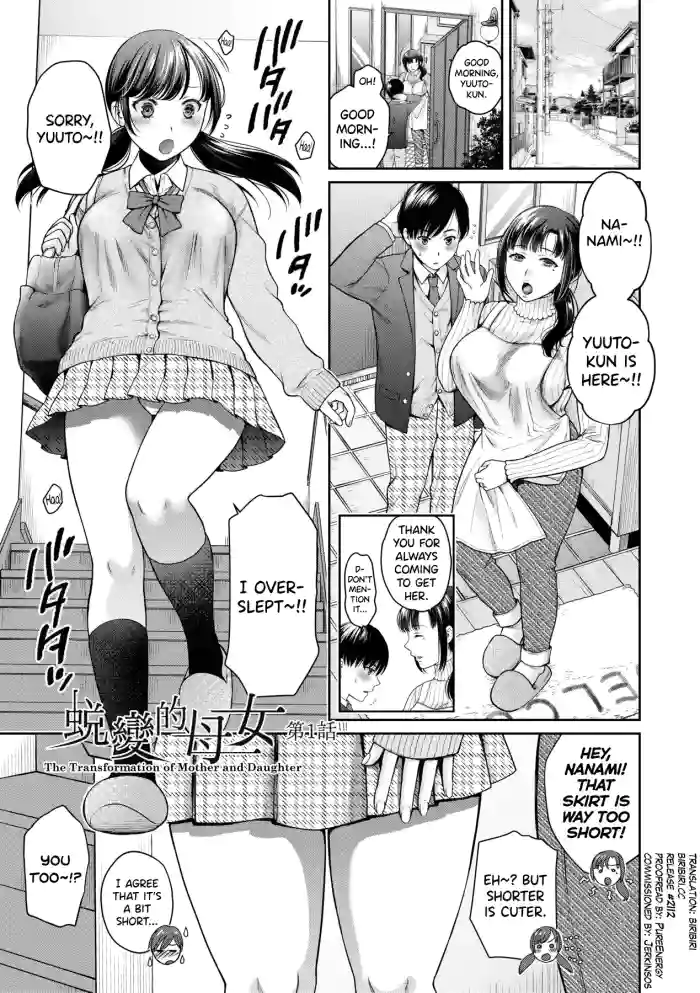 [Harusawa]Henyou Suru Oyako Etsuraku ni Mezameru Karada, Yokubou ni Ochiru Kokoro Ch.1-4[English] [biribiri] [Uncensored] [Digital]