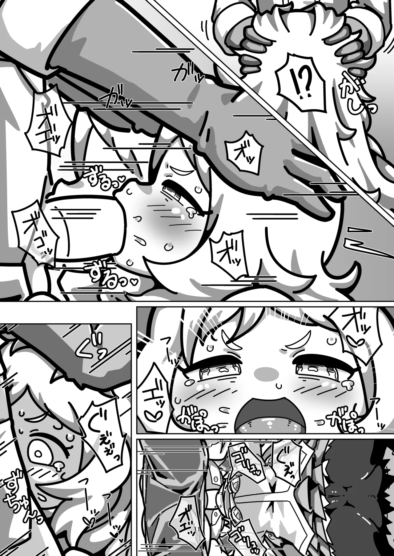[Yoku Aru Namae no Kara no Hako (Sanpo no Ura)]Miyako-chan no Ecchi na Hon ~Purin to Joukenzuke no Maki~(Princess Connect! Re:Dive) [Digital] Page 10