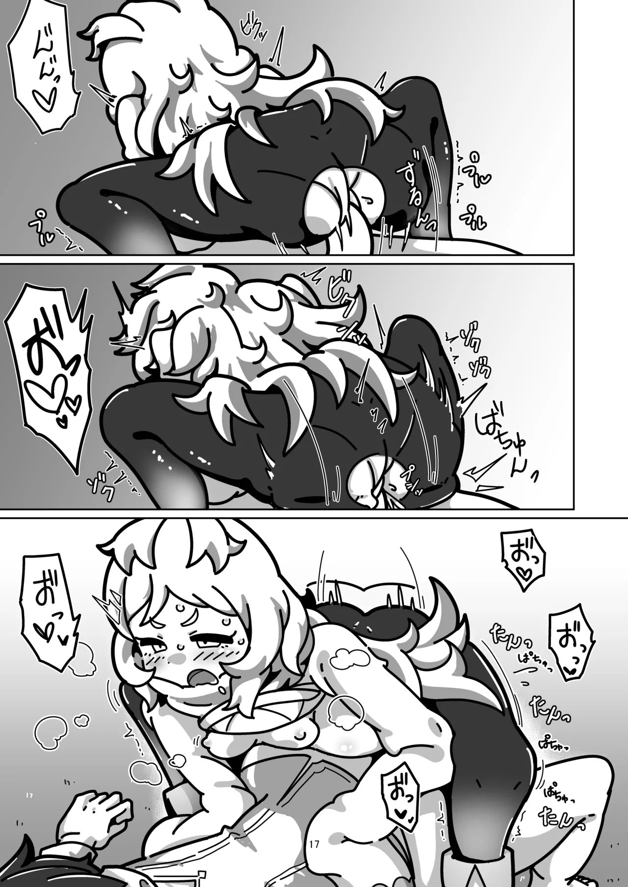 [Yoku Aru Namae no Kara no Hako (Sanpo no Ura)]Miyako-chan no Ecchi na Hon ~Purin to Joukenzuke no Maki~(Princess Connect! Re:Dive) [Digital] Page 16