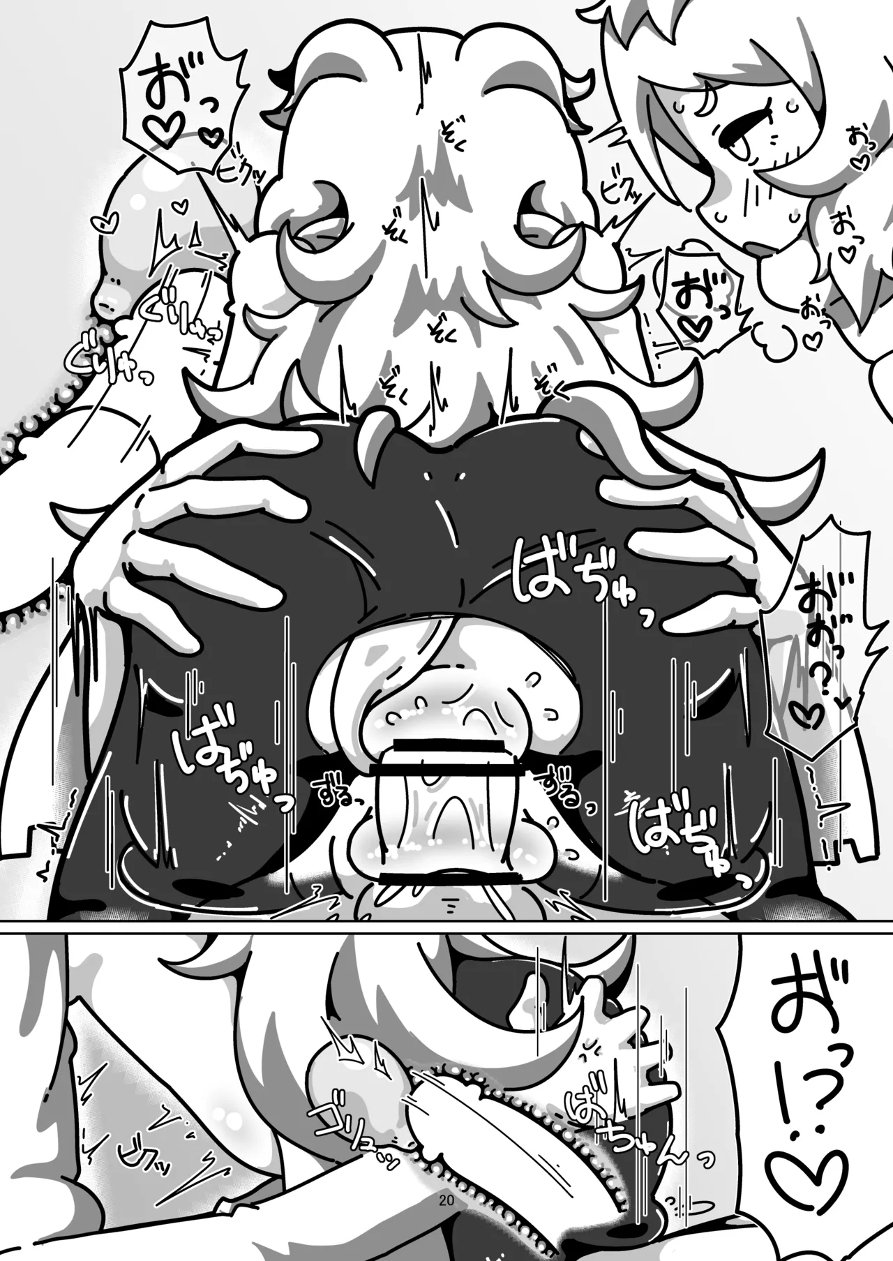 [Yoku Aru Namae no Kara no Hako (Sanpo no Ura)]Miyako-chan no Ecchi na Hon ~Purin to Joukenzuke no Maki~(Princess Connect! Re:Dive) [Digital] Page 19