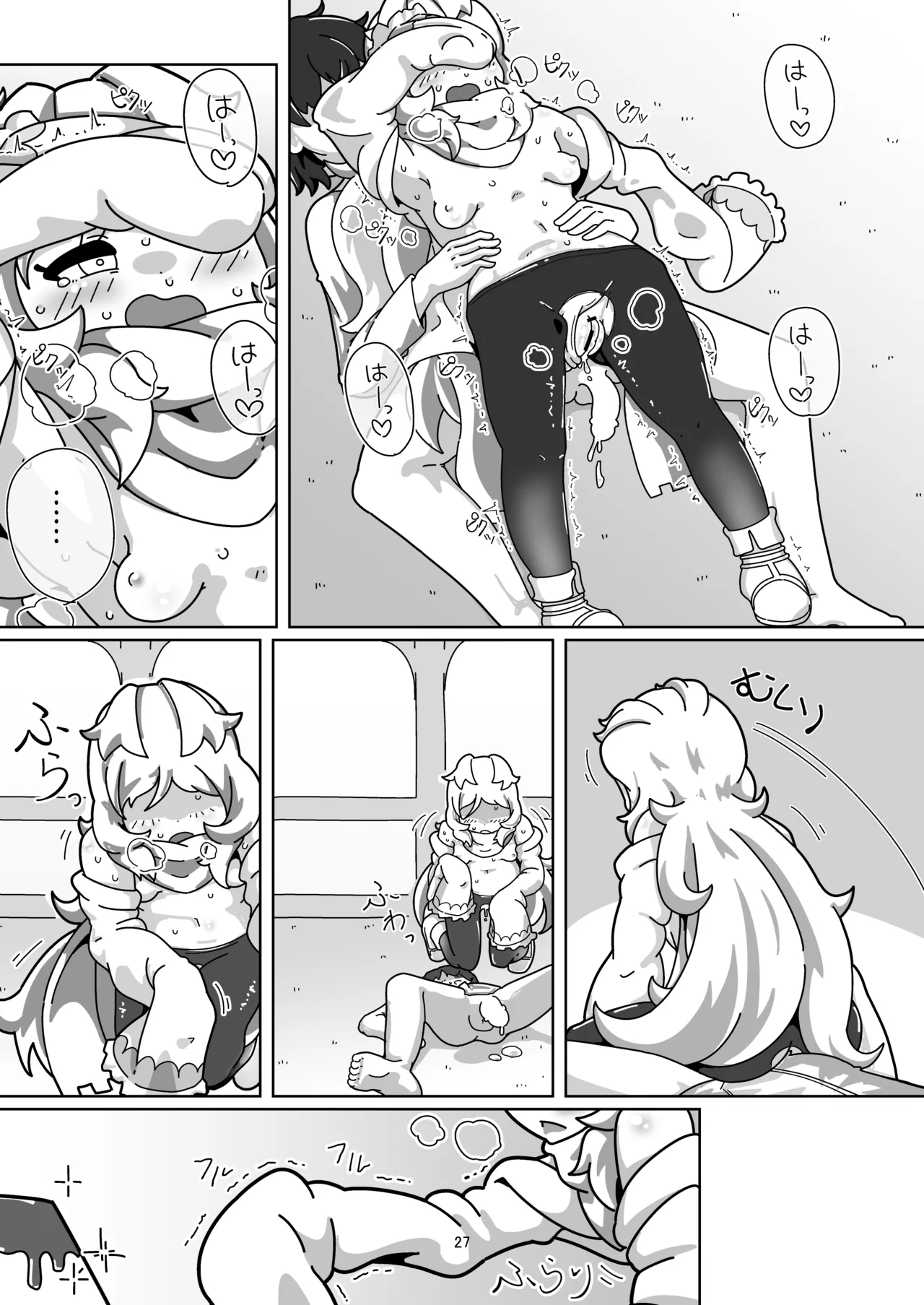 [Yoku Aru Namae no Kara no Hako (Sanpo no Ura)]Miyako-chan no Ecchi na Hon ~Purin to Joukenzuke no Maki~(Princess Connect! Re:Dive) [Digital] Page 26