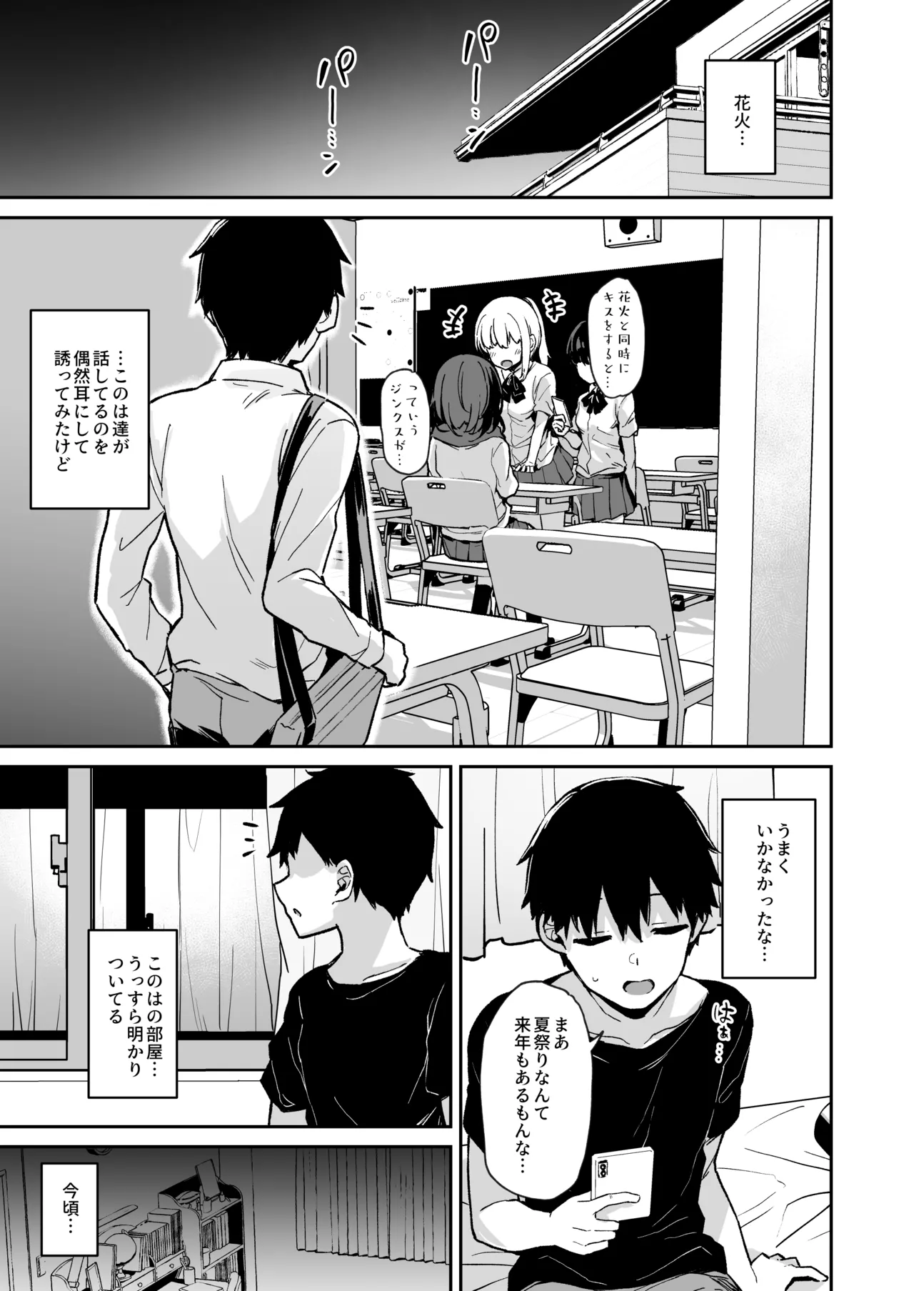 [Hiiro no Kenkyuushitsu (Hitoi)]Ochiba Nikki -Jitaku Choukyou Hen 2-[Digital] Page 38