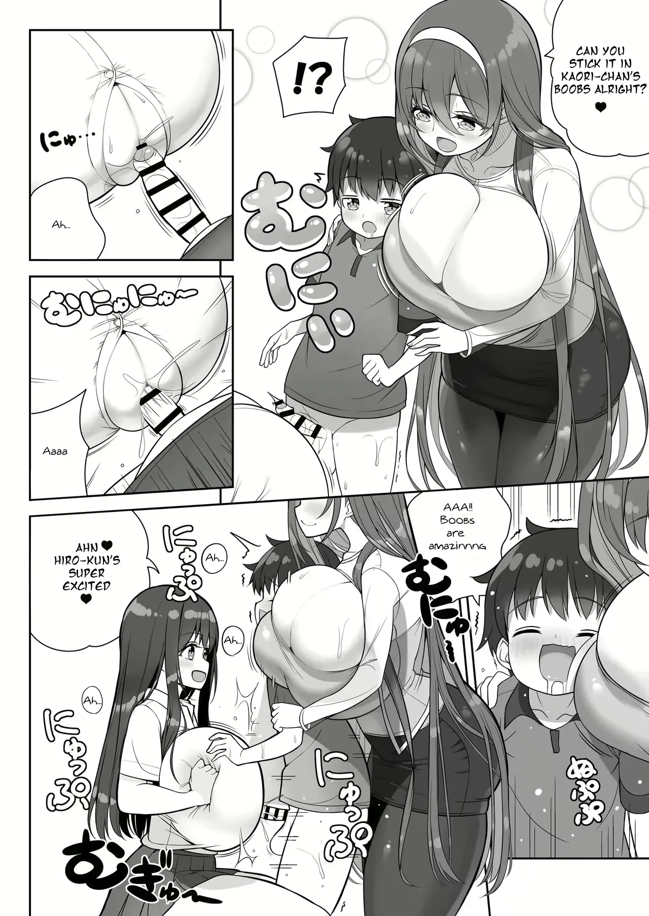 Varioth Page 80