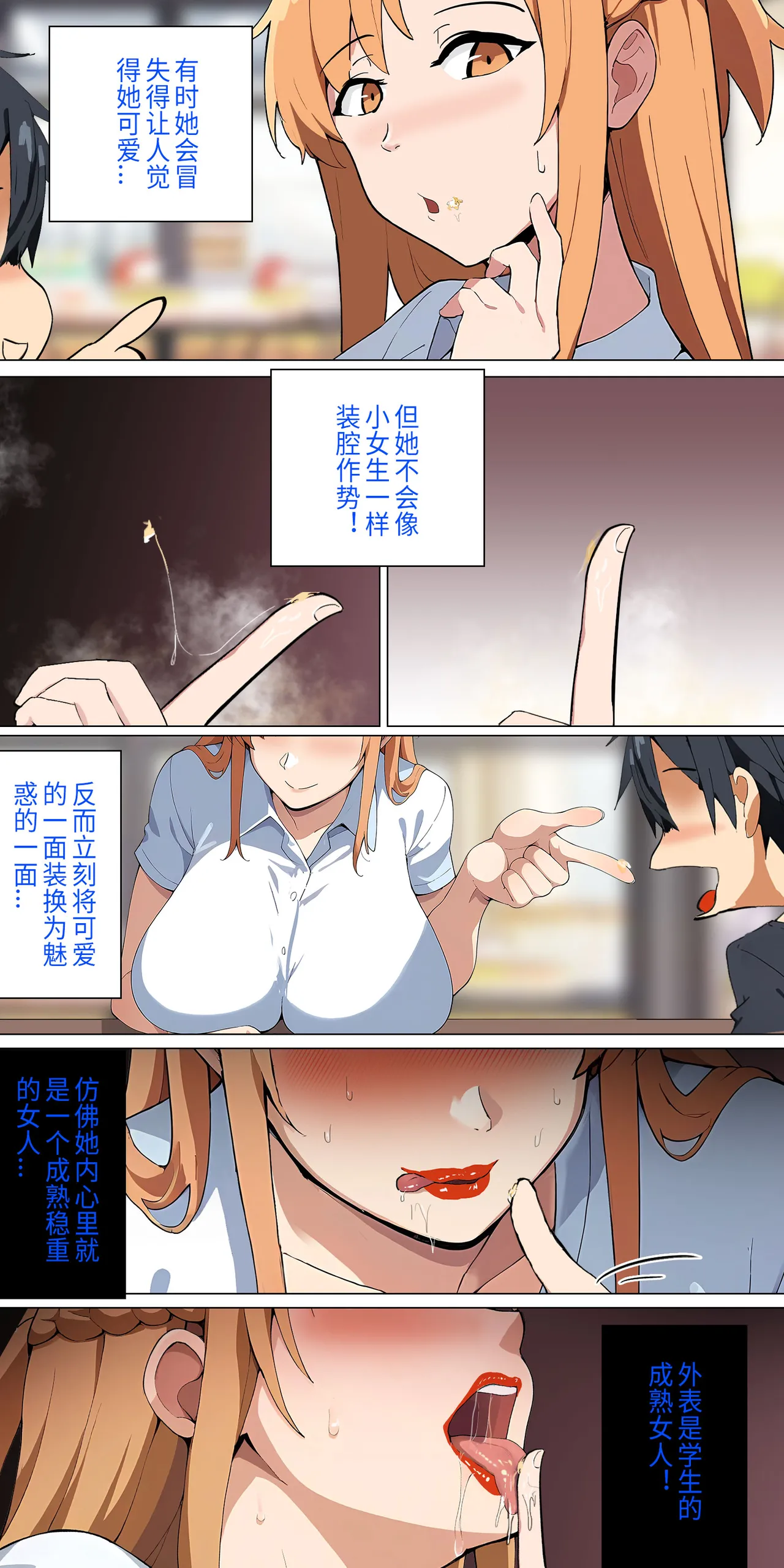 爱之家 1-73 Page 121