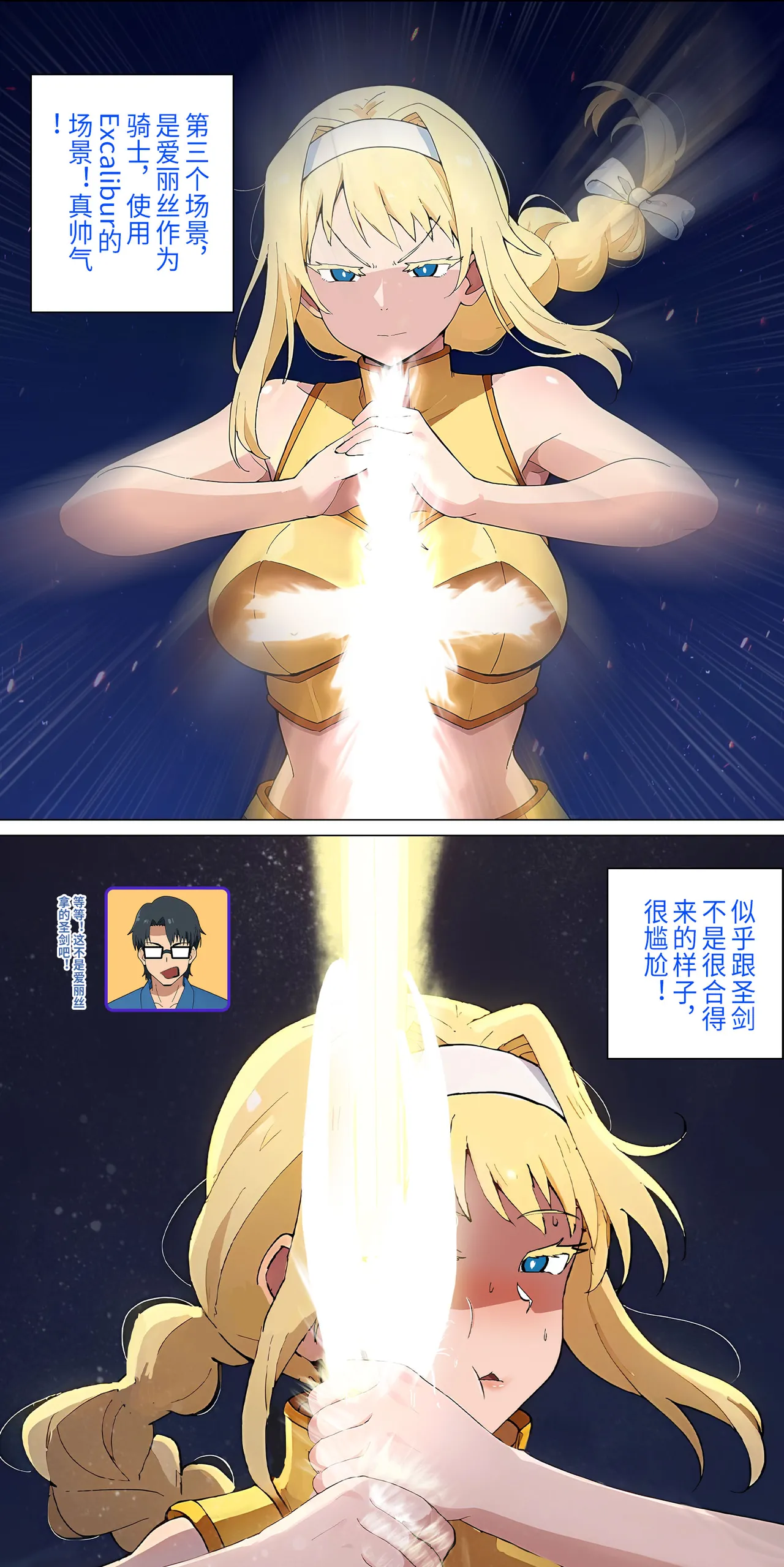 爱之家 1-73 Page 167