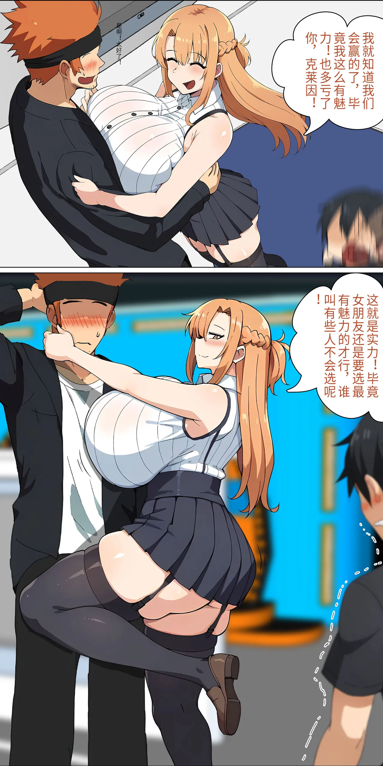 爱之家 1-73 Page 169