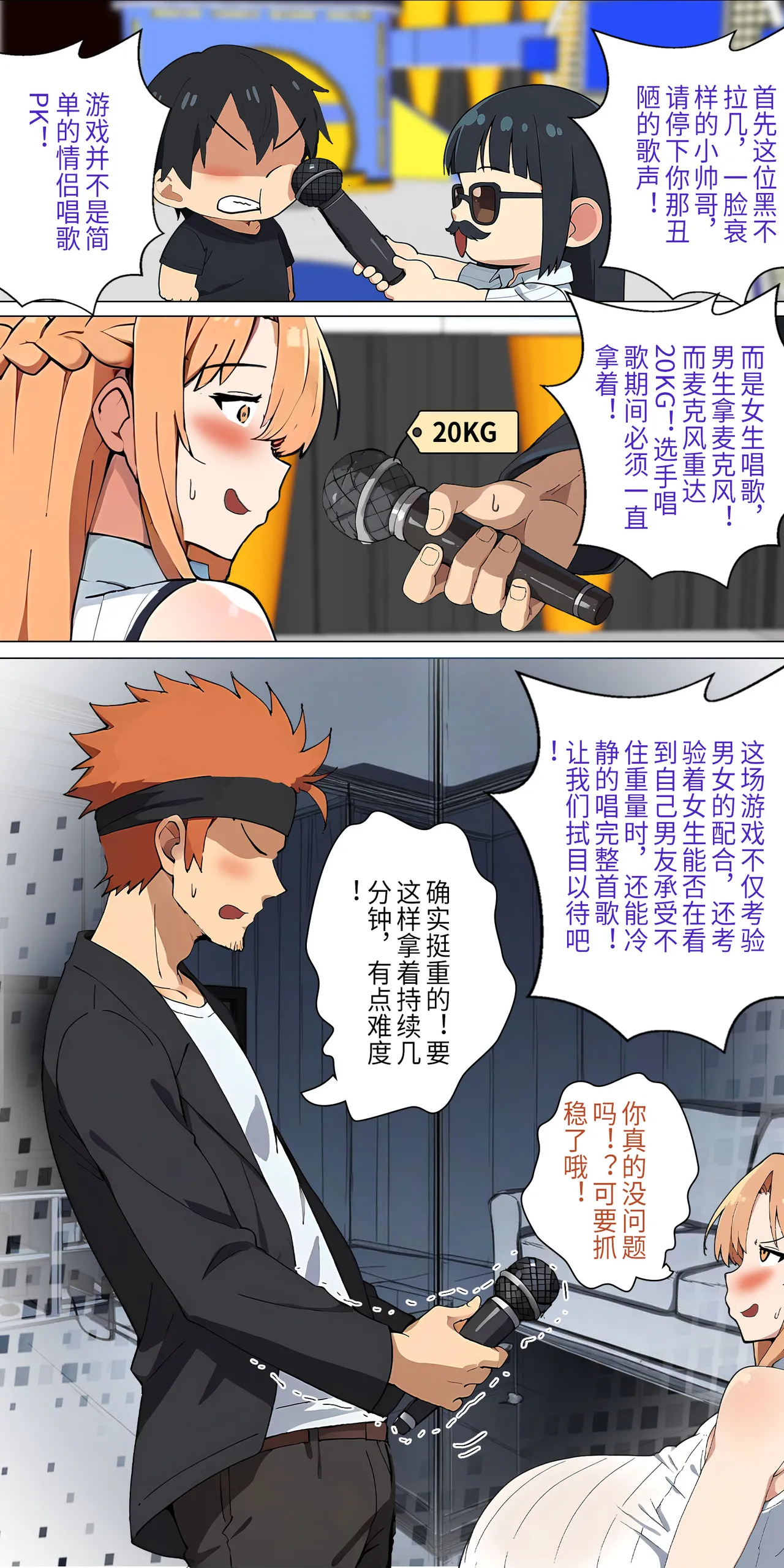 爱之家 1-73 Page 173
