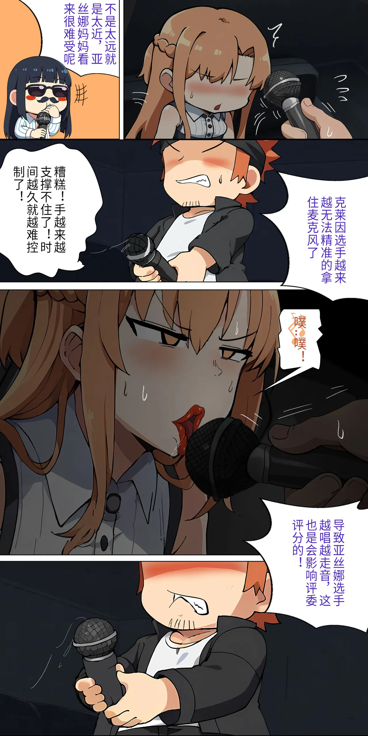 爱之家 1-73 Page 176