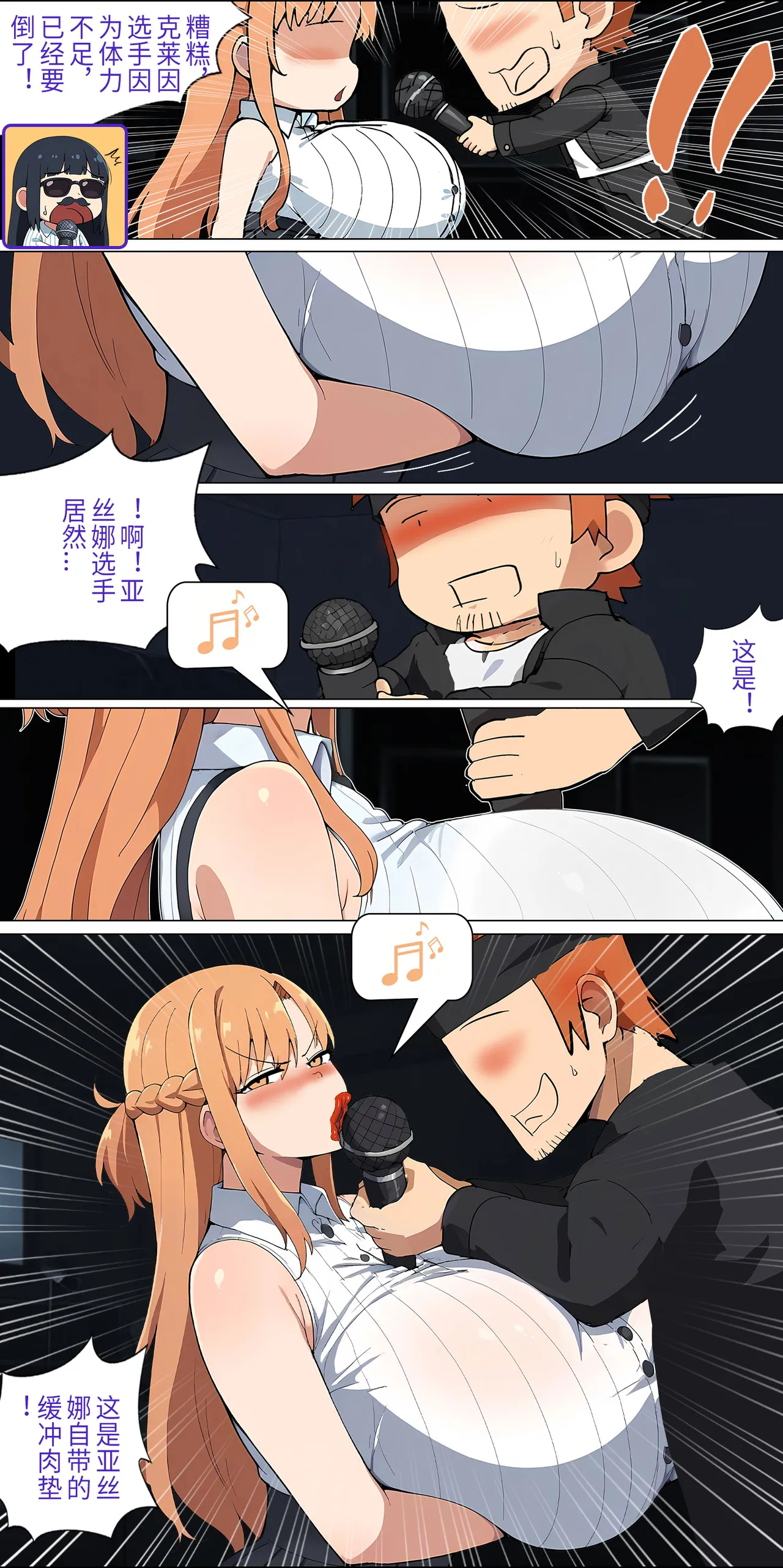 爱之家 1-73 Page 178