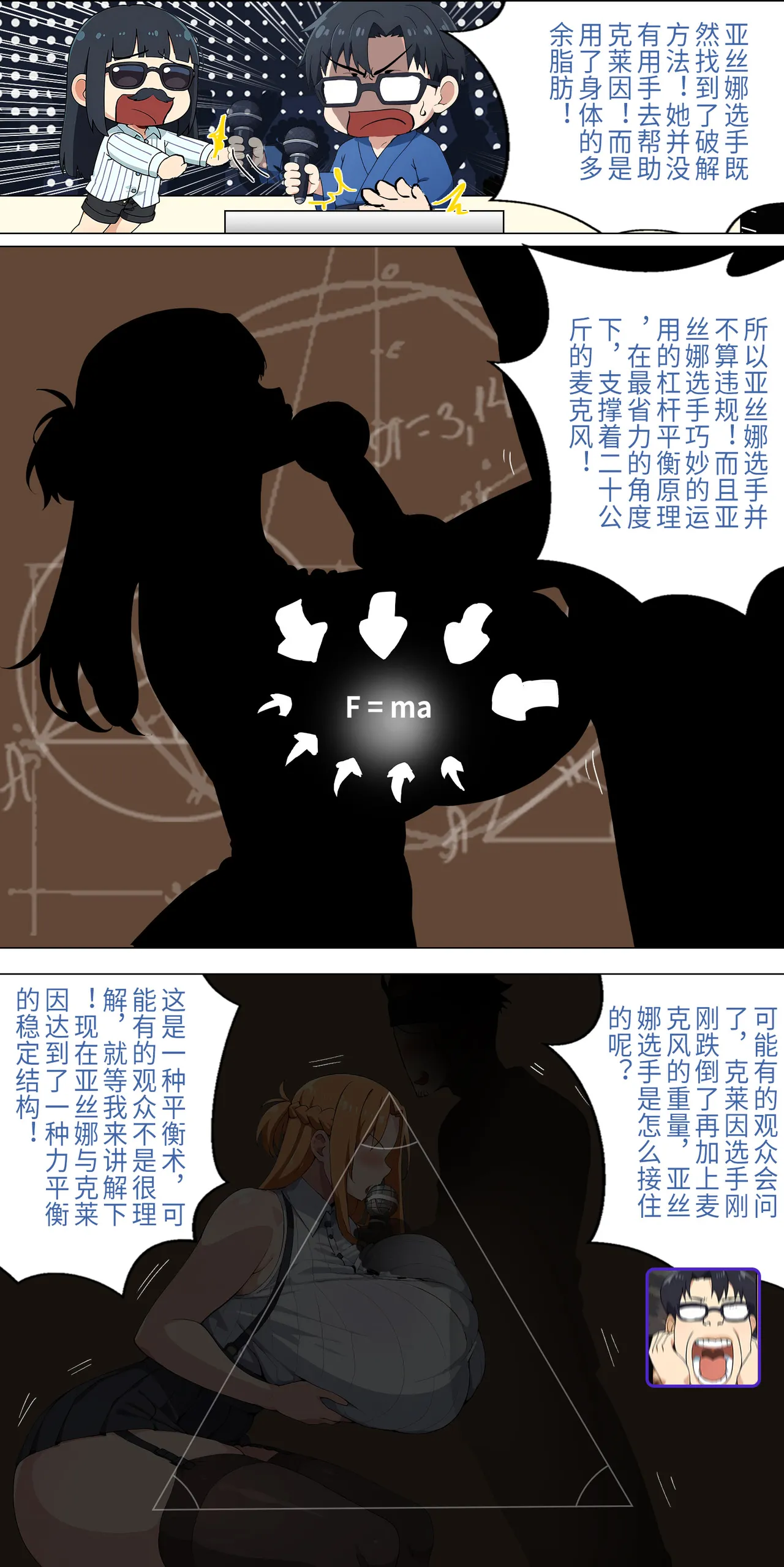 爱之家 1-73 Page 179