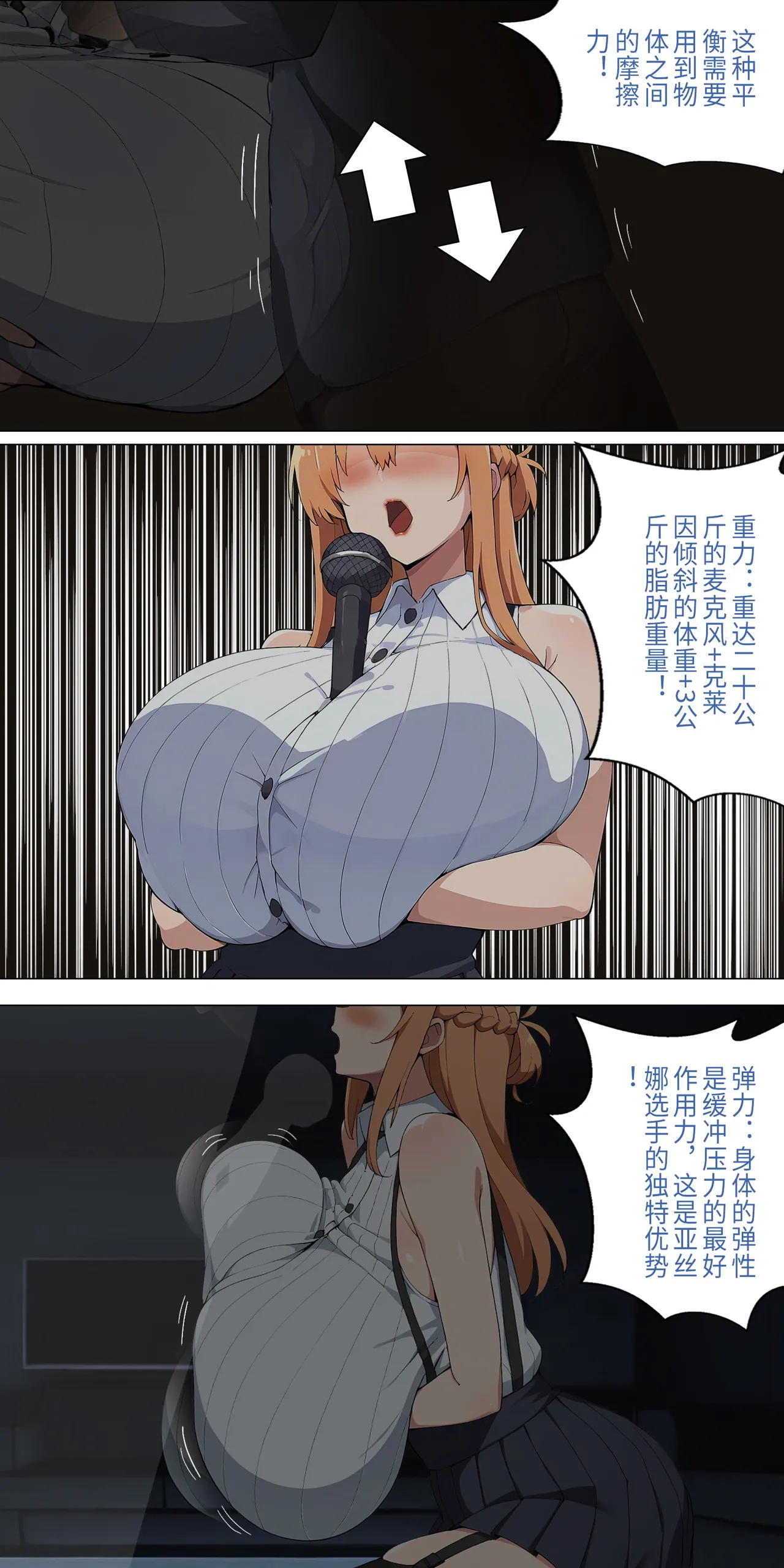 爱之家 1-73 Page 180