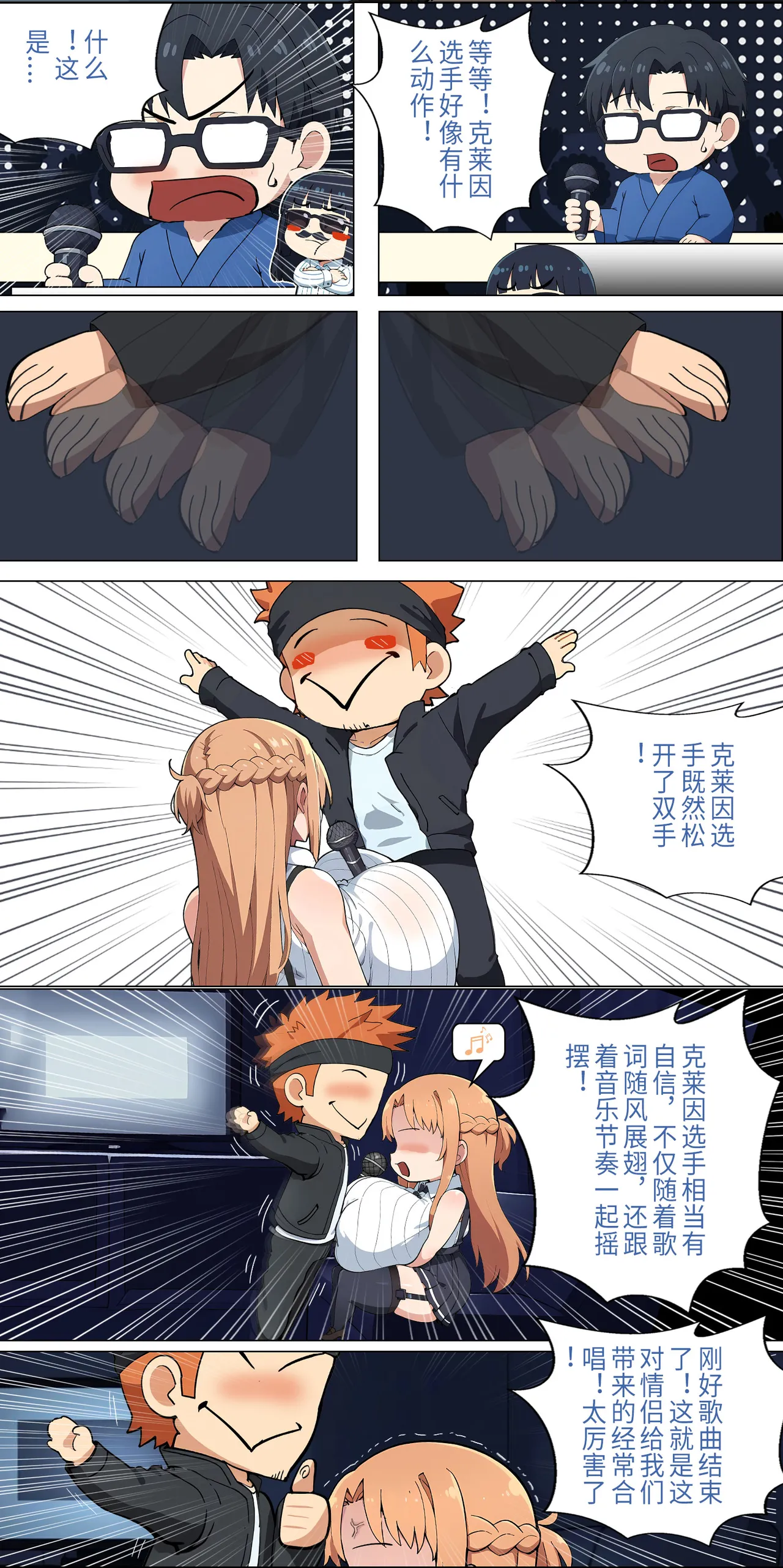 爱之家 1-73 Page 181