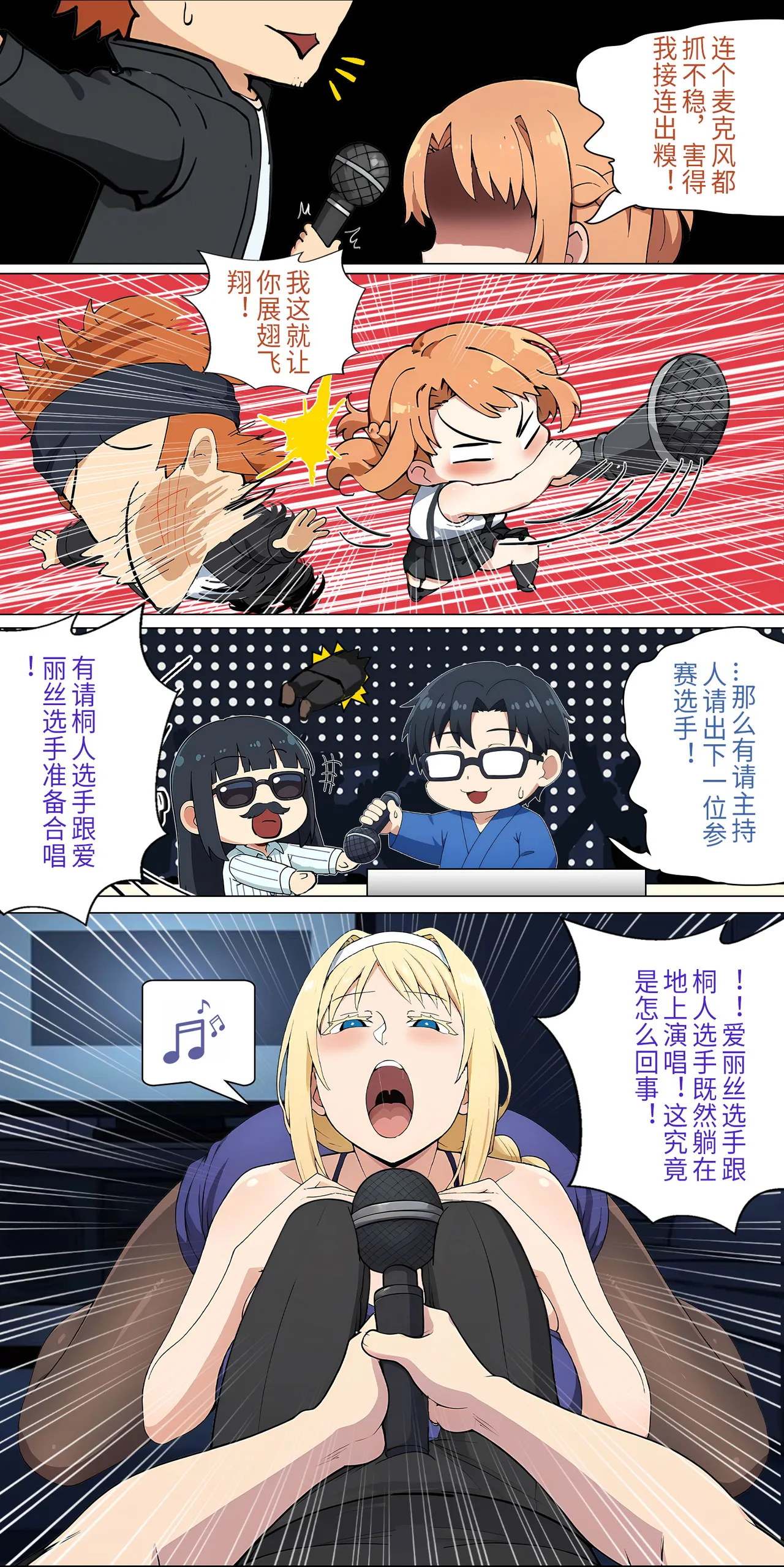 爱之家 1-73 Page 182