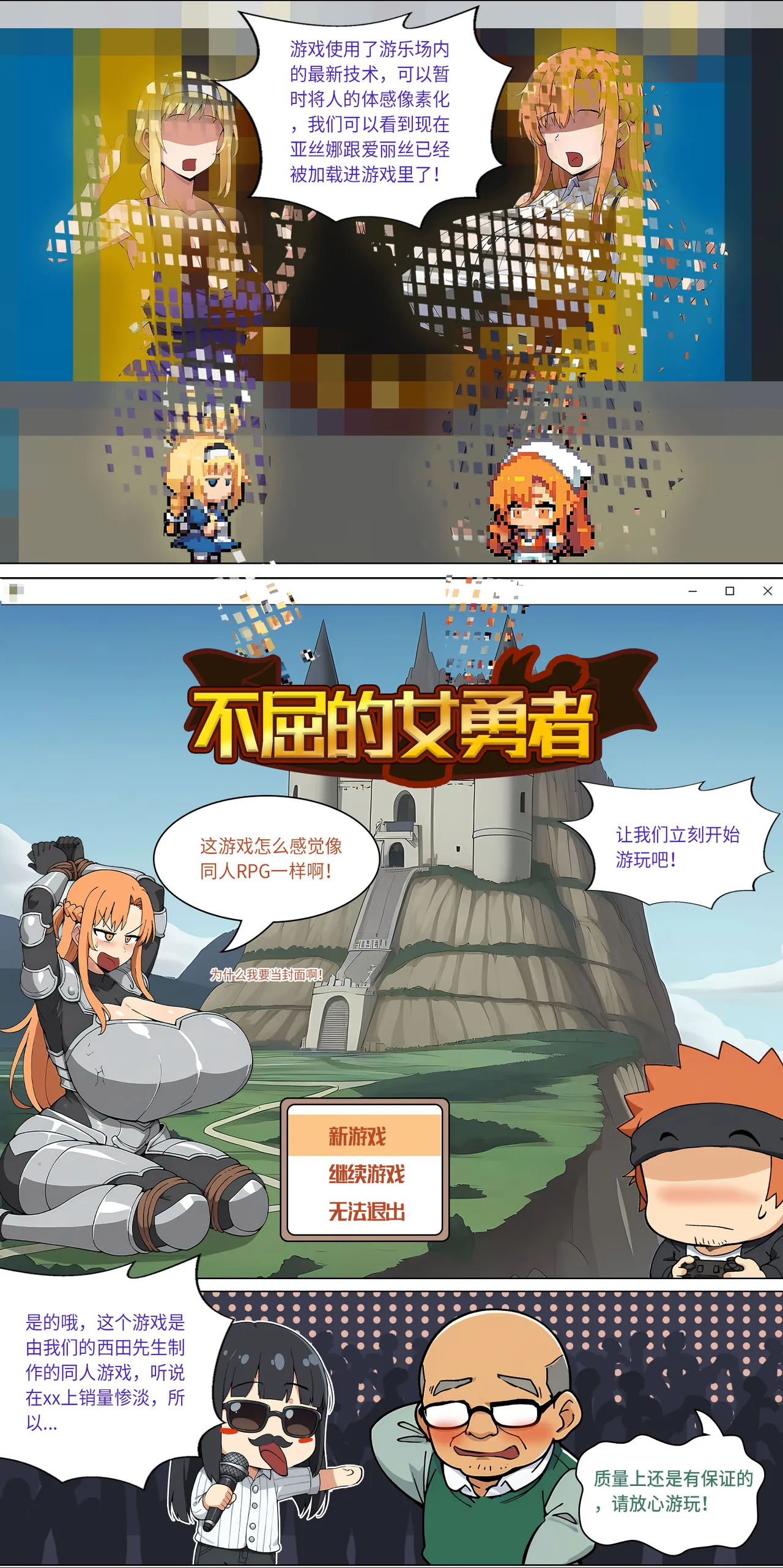 爱之家 1-73 Page 187