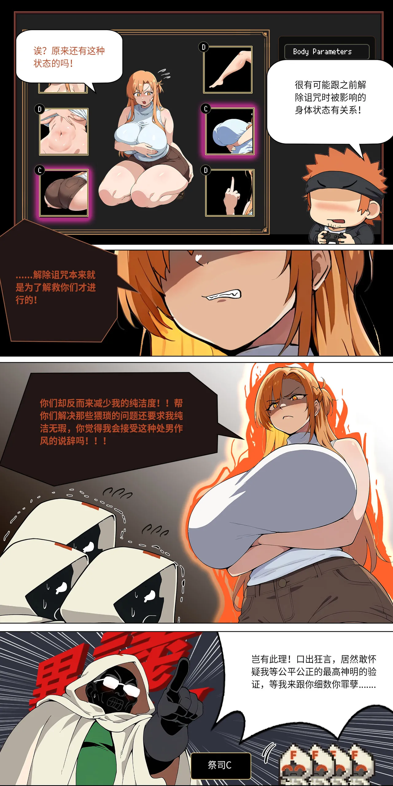 爱之家 1-73 Page 270