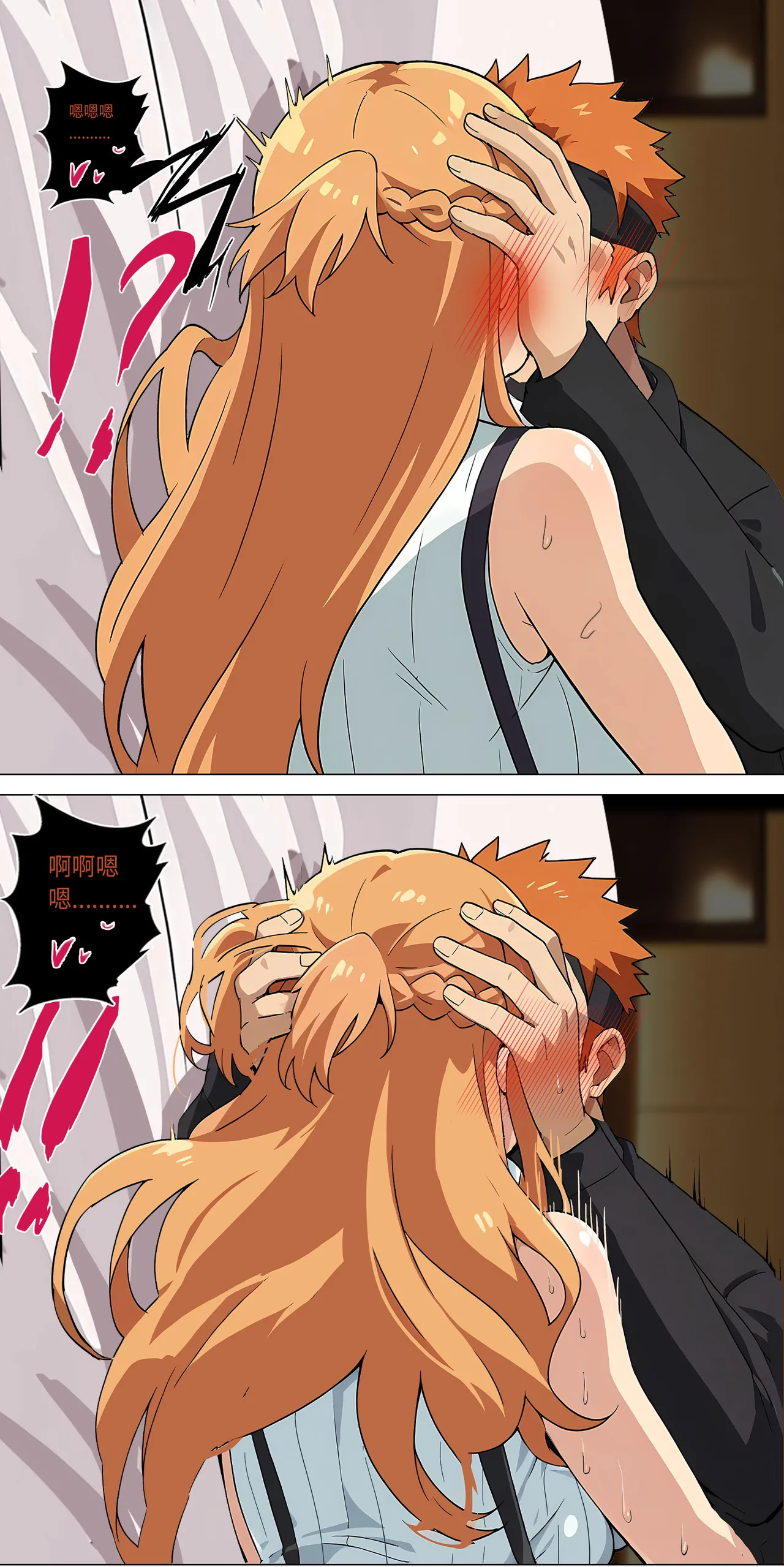 爱之家 1-73 Page 311